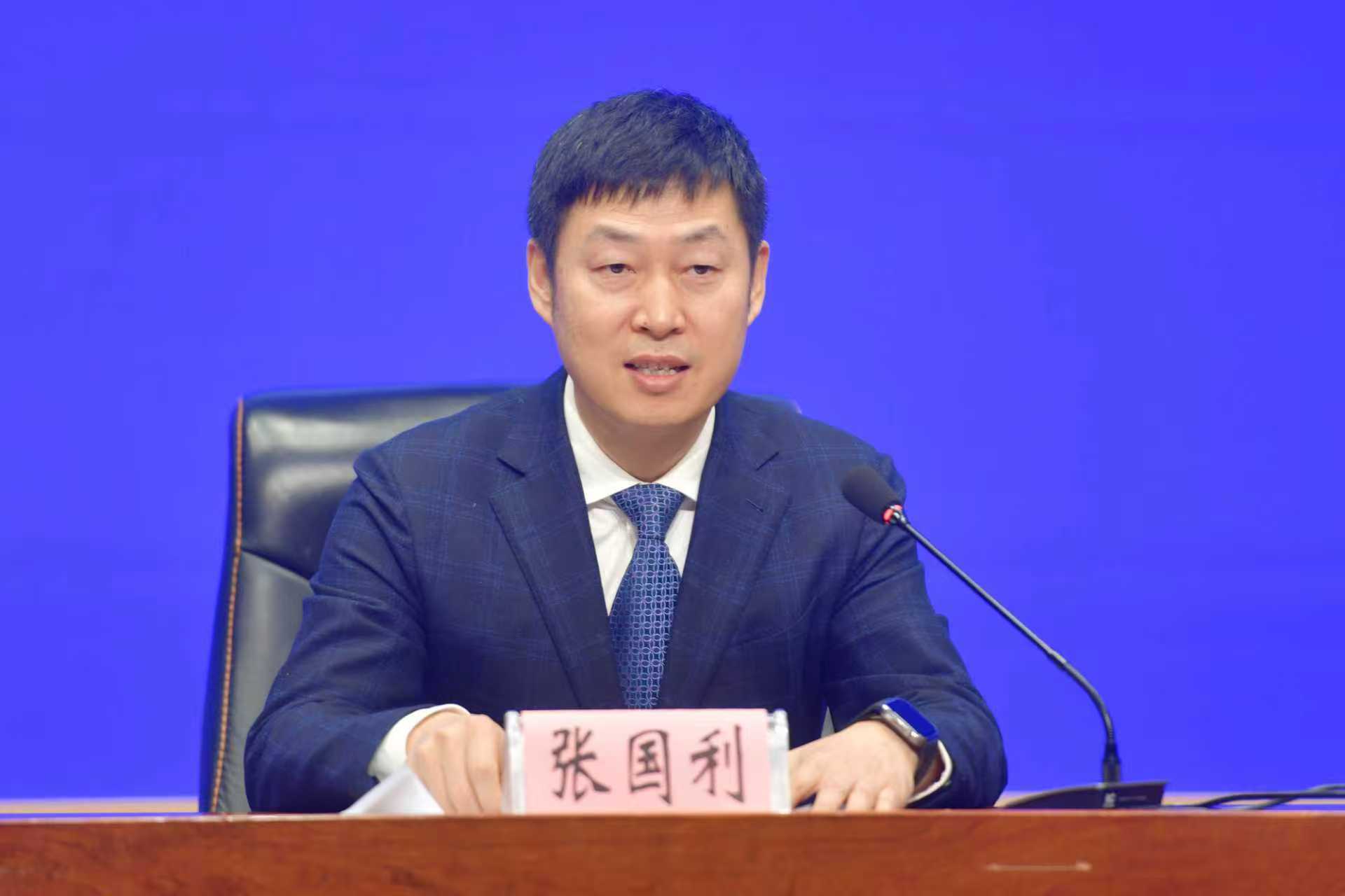 張國利.jpg