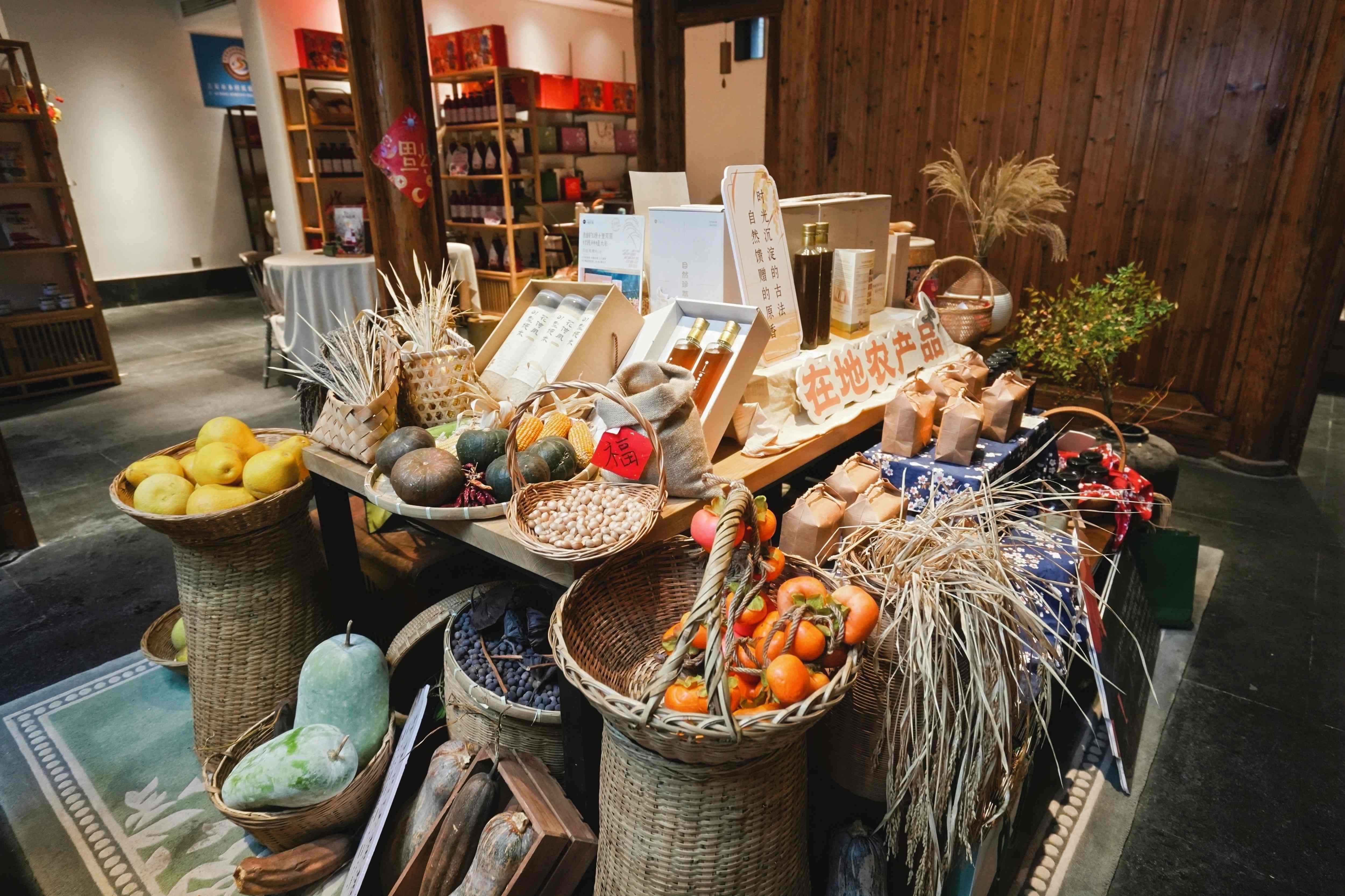 圖2：釣源古村農產品.jpg