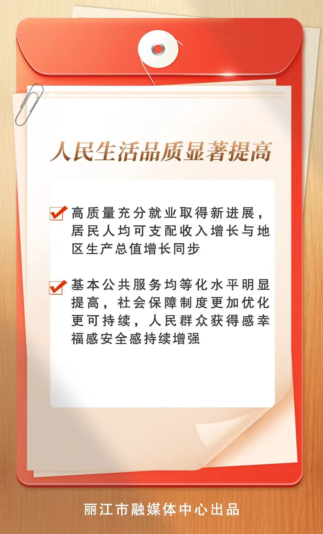图4.jpg
