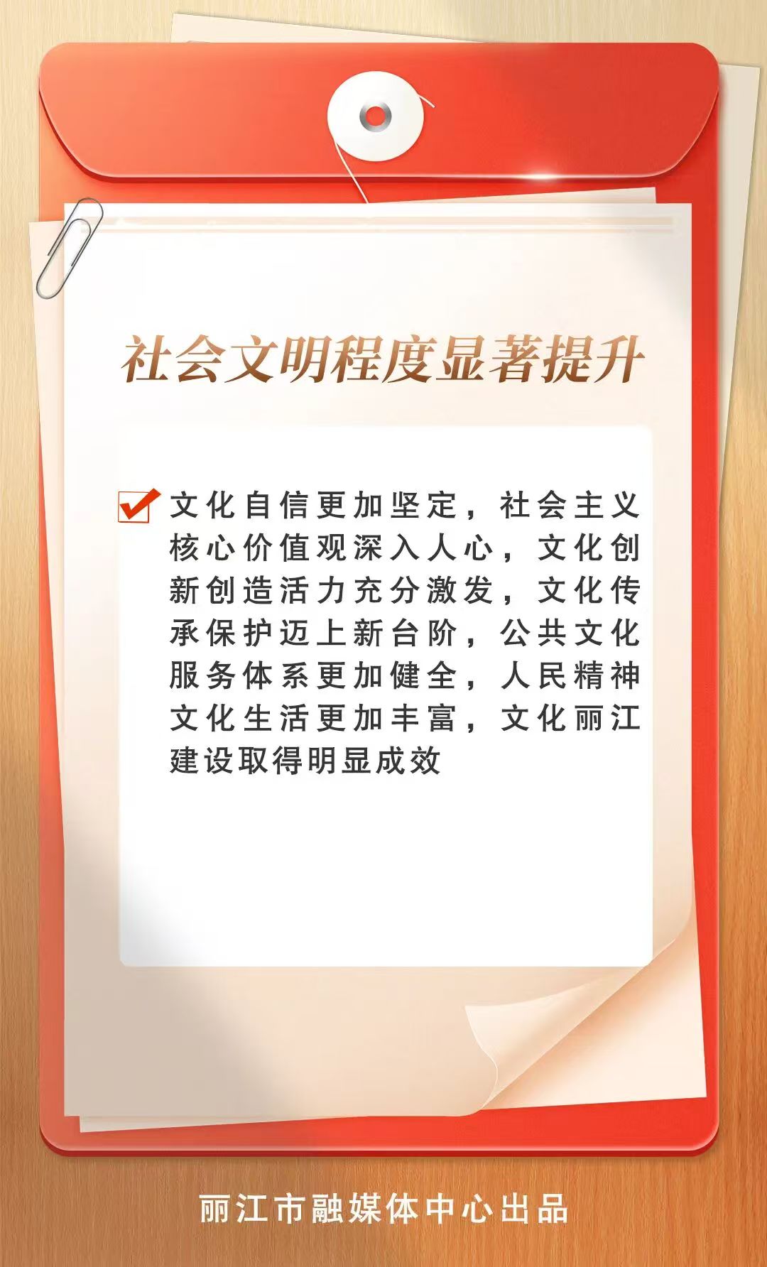 图5.jpg