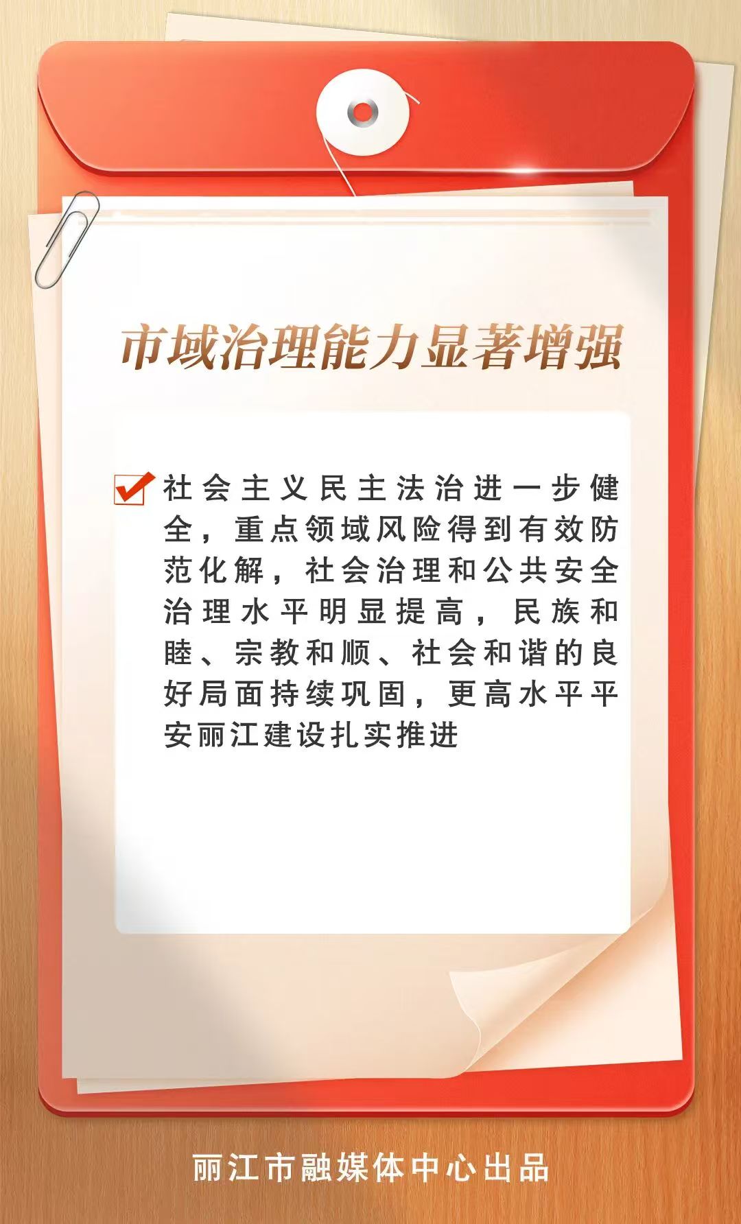 图6.jpg