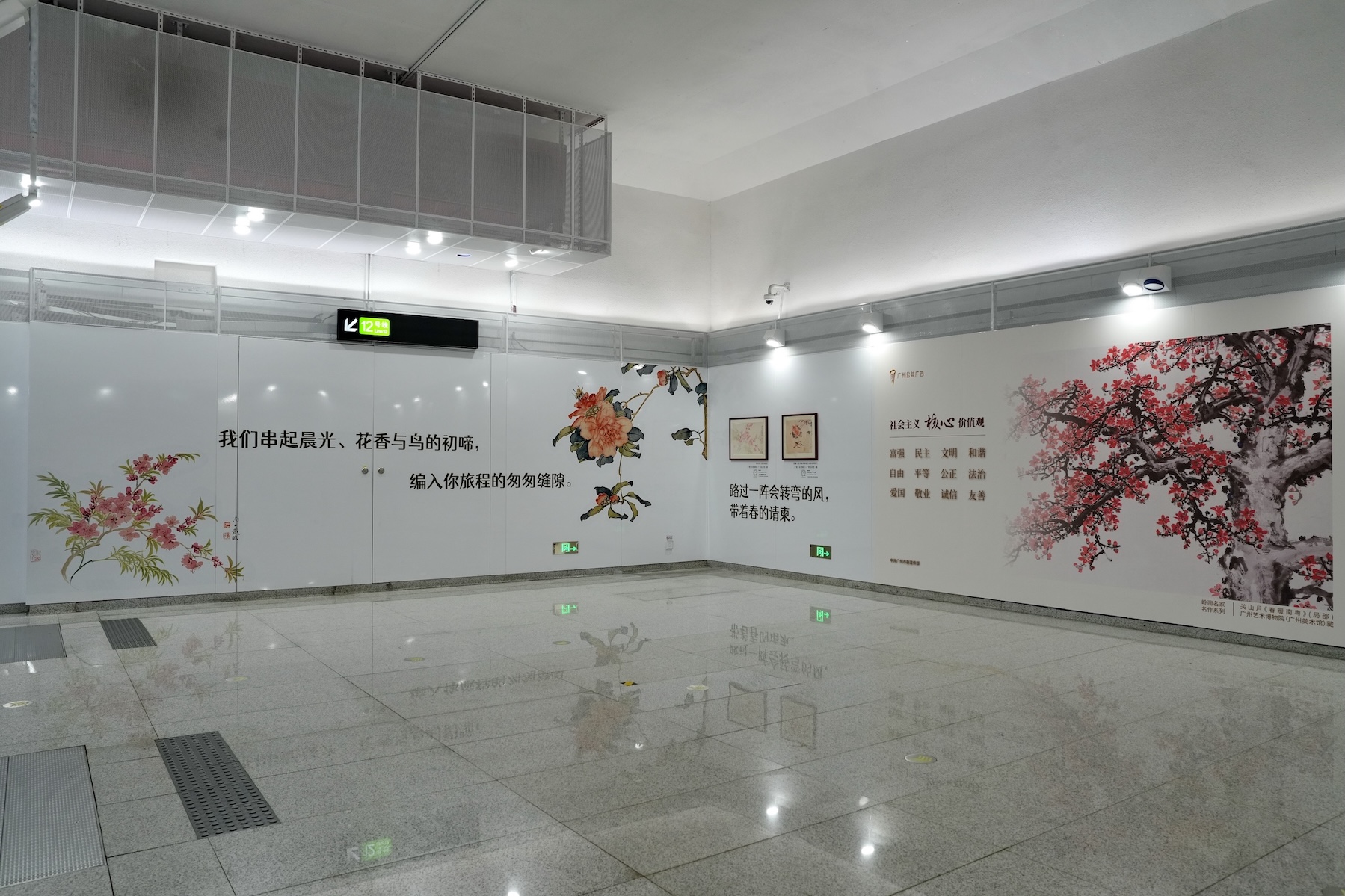 廣州地鐵“赤崗塔藝棧”--王貞言攝2.jpg