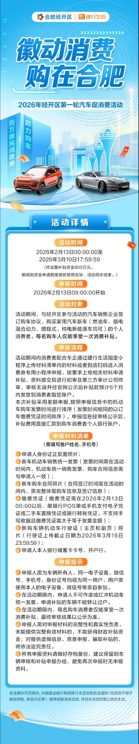 hfjkt-1_.jpg