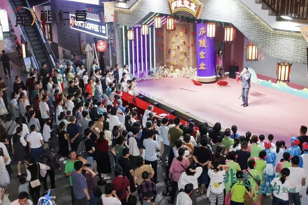 圖4：「非遺煥新 樂購全城」活動.jpg