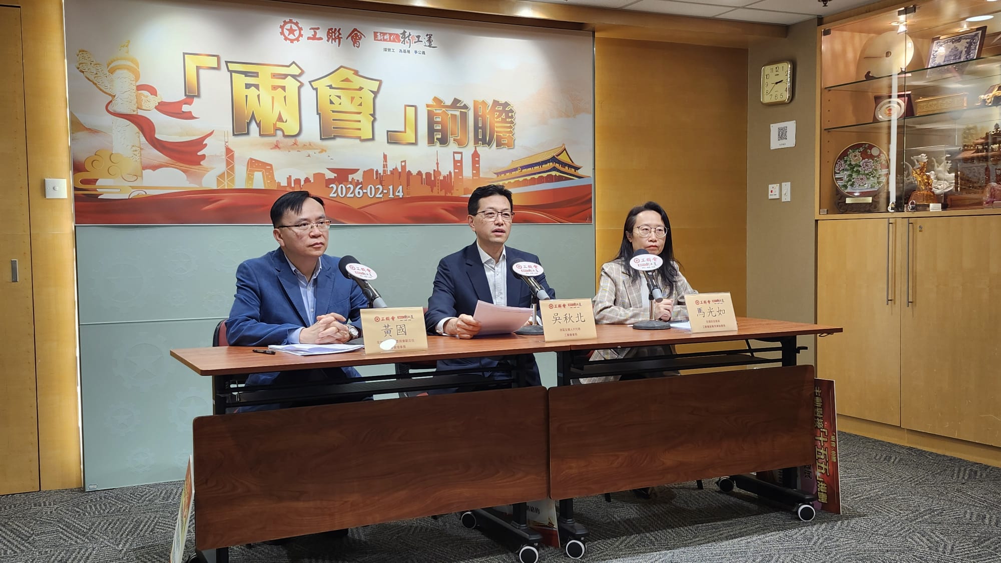 WhatsApp Image 2026-02-14 at 16.49.47.jpeg