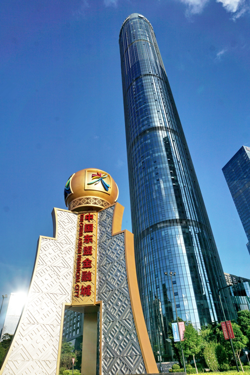 2、位於廣西自貿試驗區南寧片區的中國—東盟金融城（ 廣西商務廳供圖）_編輯.jpg