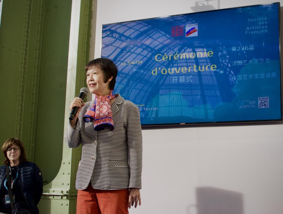 中國駐法國大使夫人張華致辭.jpg