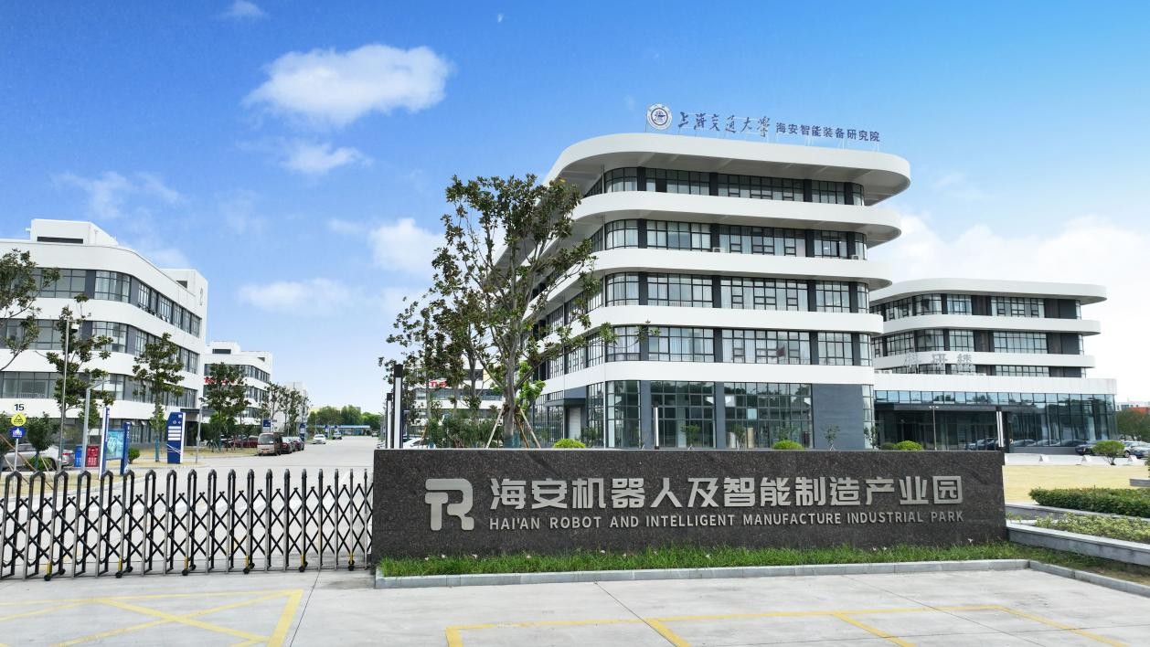圖2:海安機器人及智能製造產業園.jpg