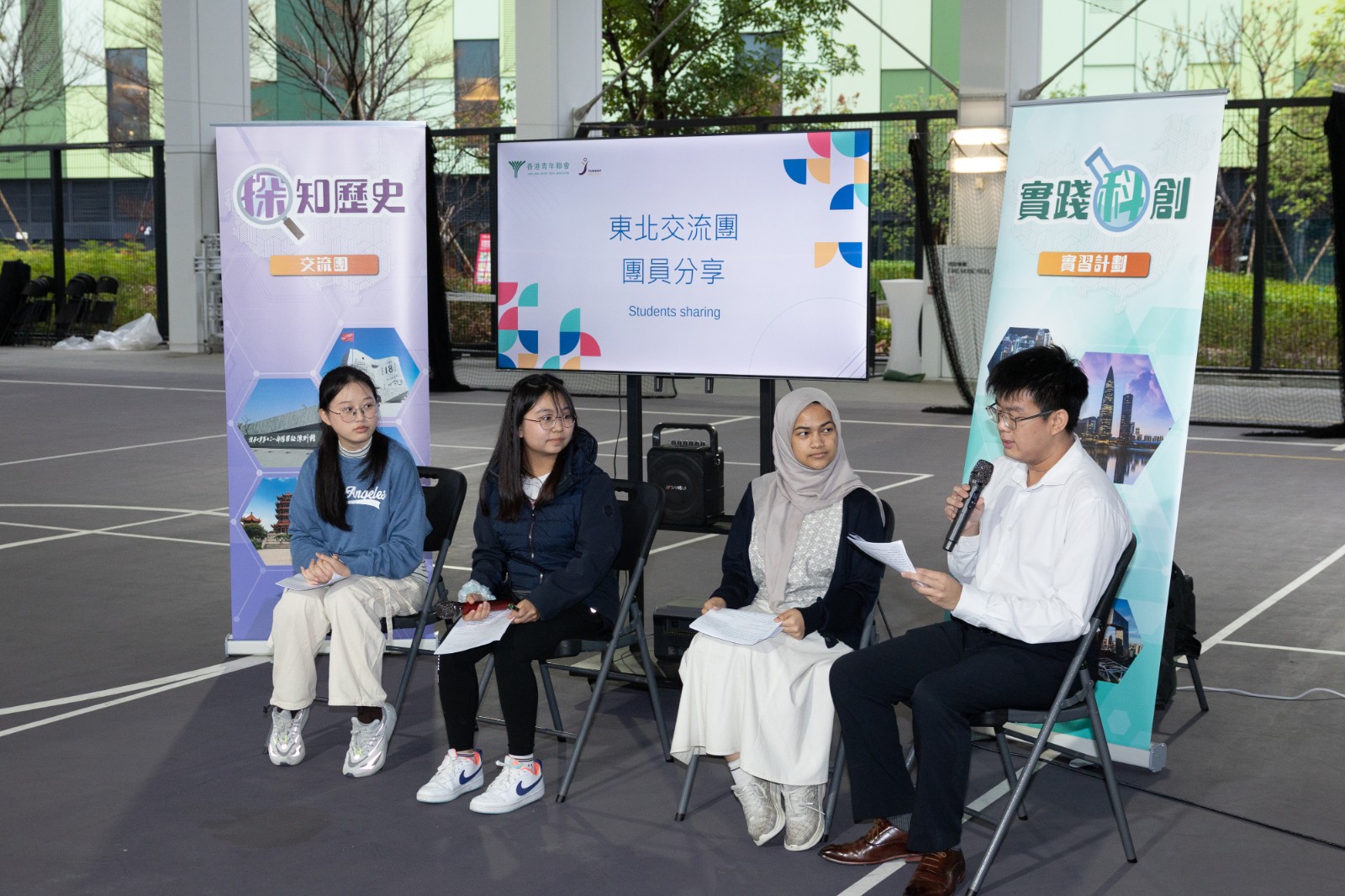 3.東北交流團團員分享環節（2）.jpg
