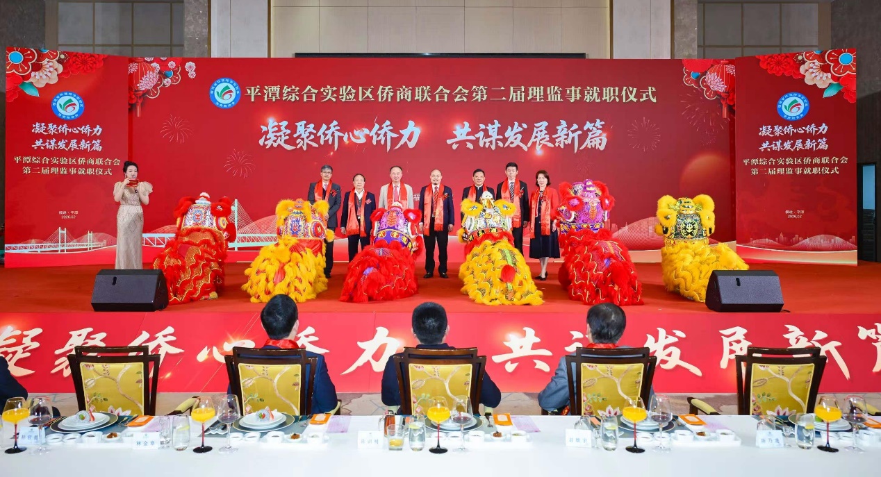 圖三：點睛醒獅 聚力啟航——實驗區僑商會第二屆領導班子為祥獅點睛.jpg