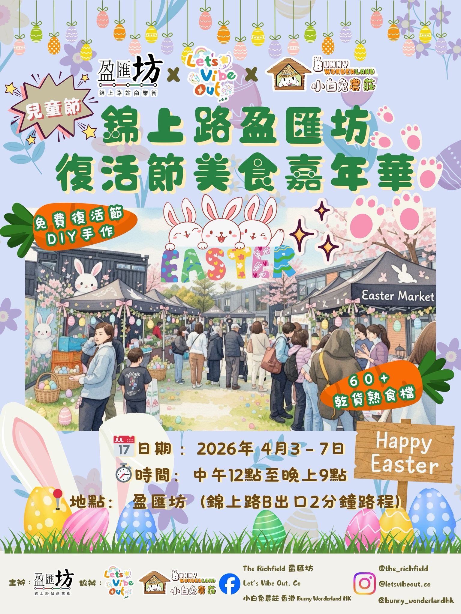 WhatsApp Image 2026-03-03 at 16.45.27 (1).jpeg