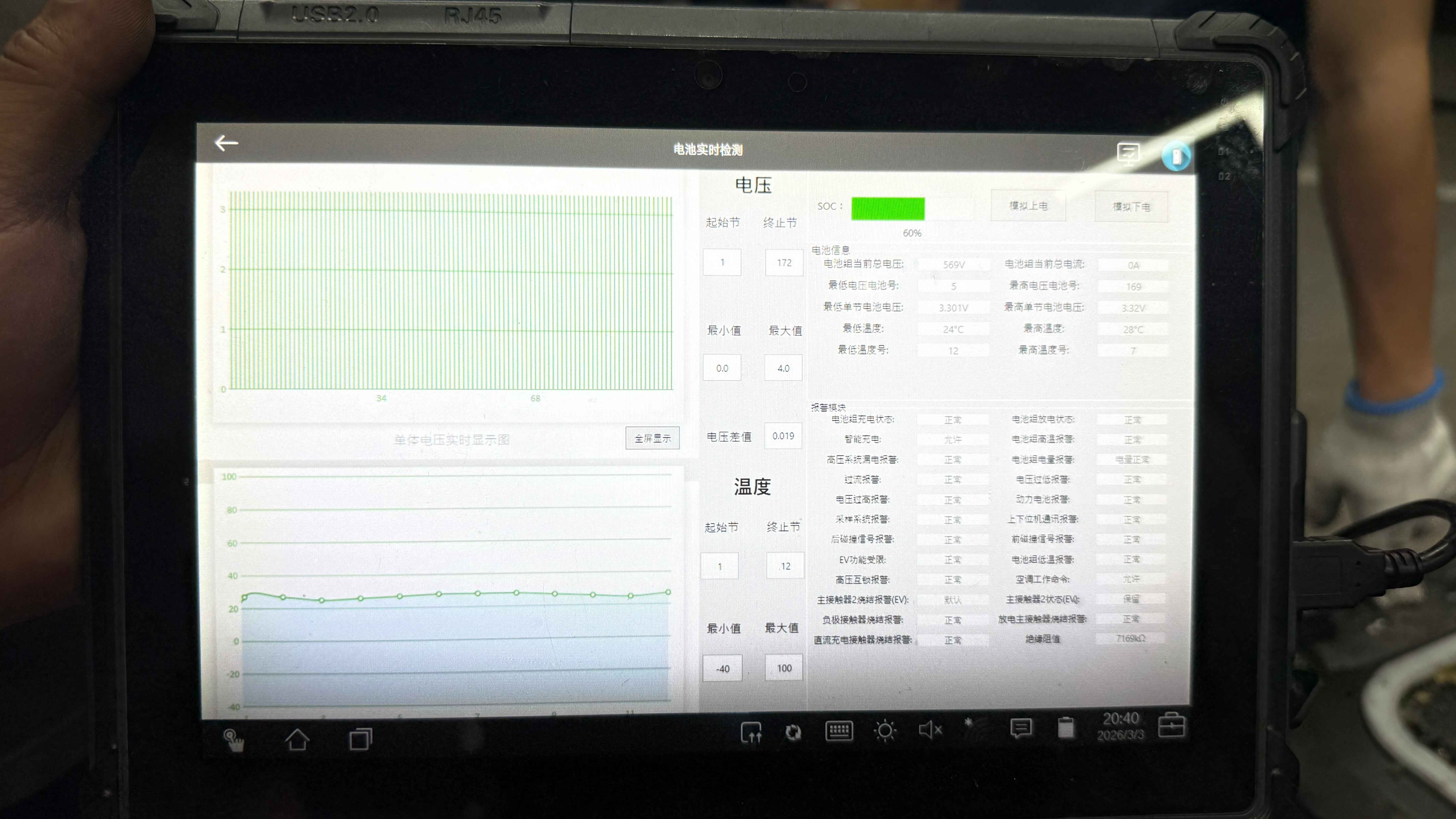 _000 經汽車電池檢測專用電腦測試，顯示電池性能正常。.jpg