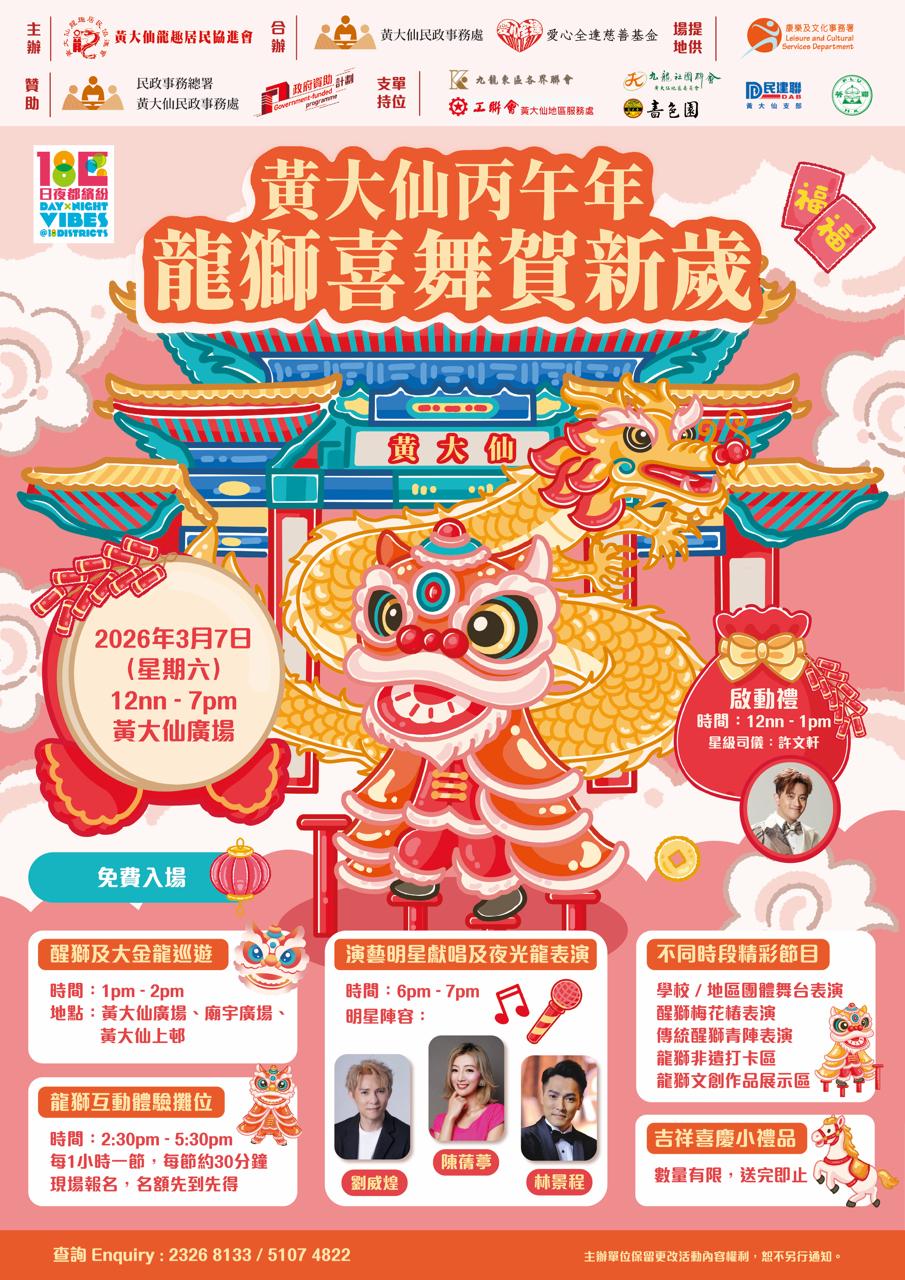 Official Theme Poster.jpeg