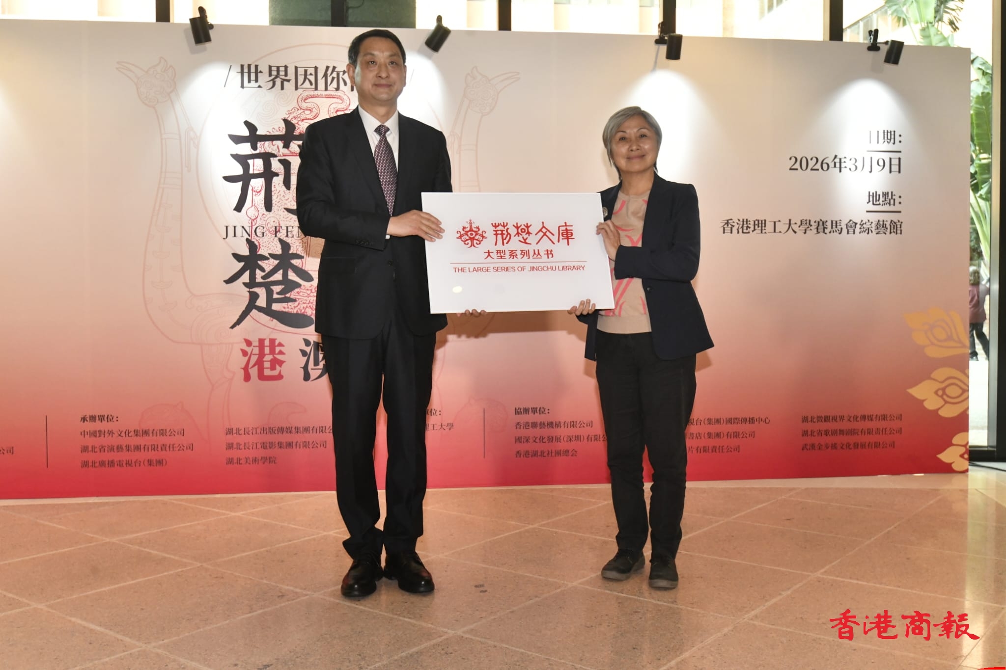 WhatsApp Image 2026-03-09 at 15.41.59.jpeg