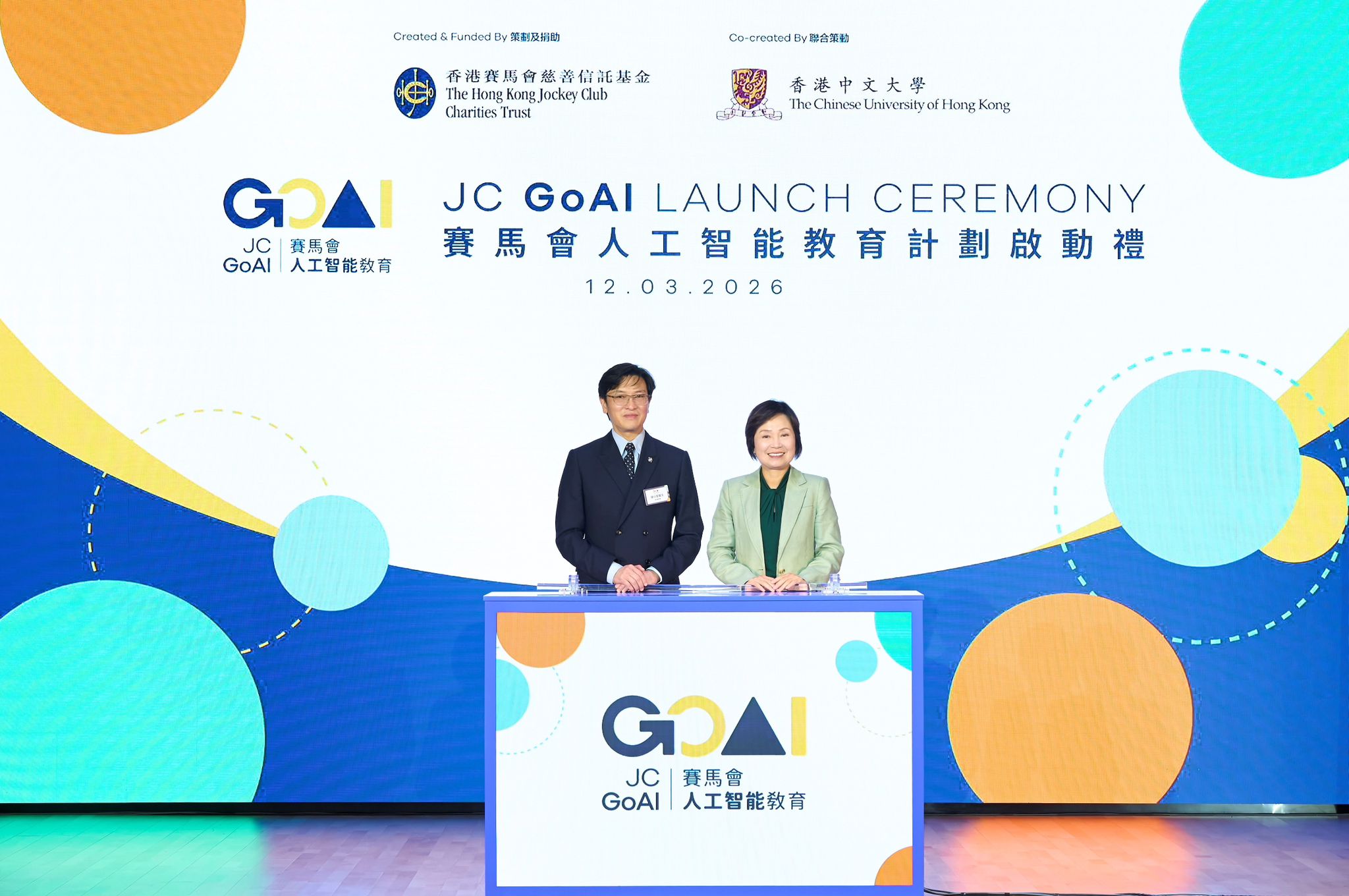 WhatsApp Image 2026-03-13 at 12.03.24 PM.jpeg