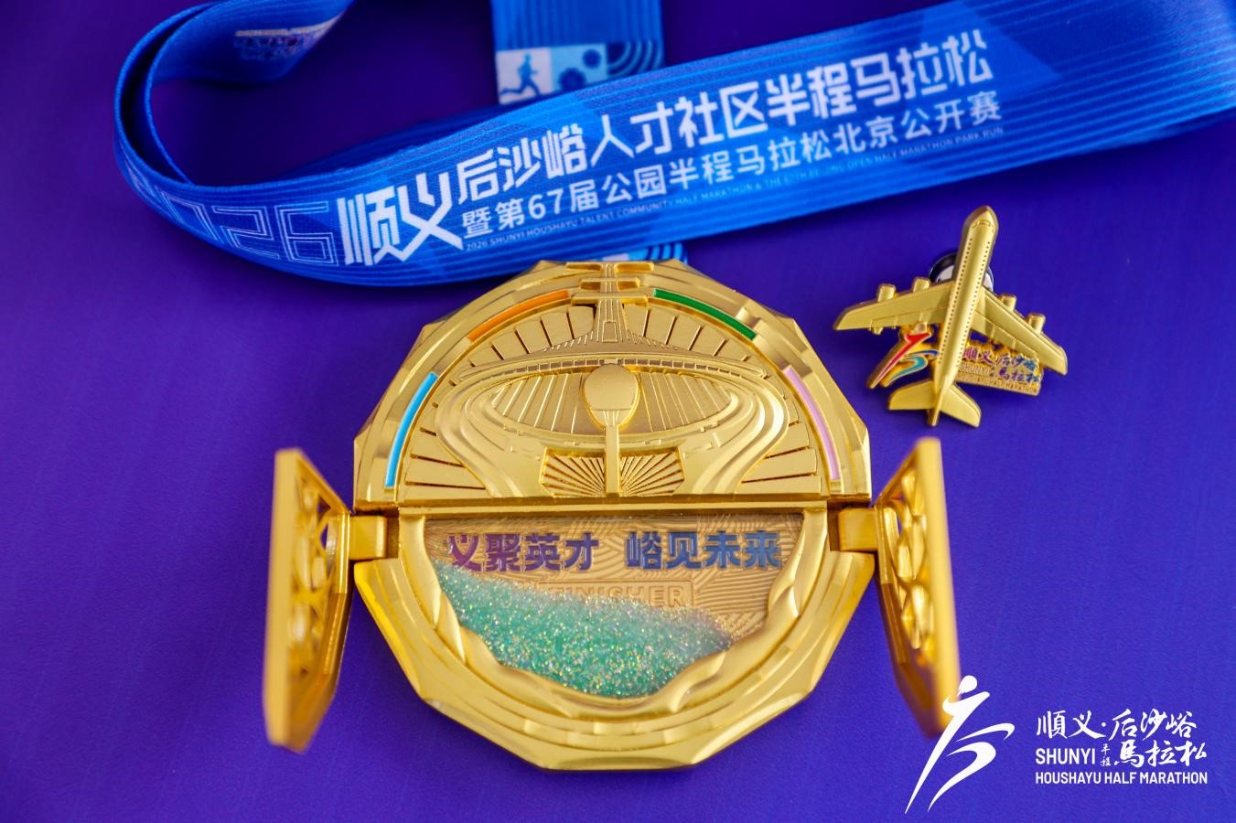 完賽獎牌.jpg