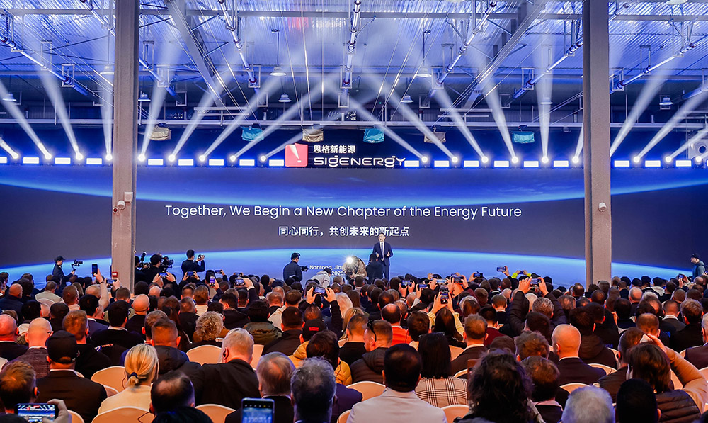 圖1：思格新能源南通智慧能源中心啟用活動現場.jpg