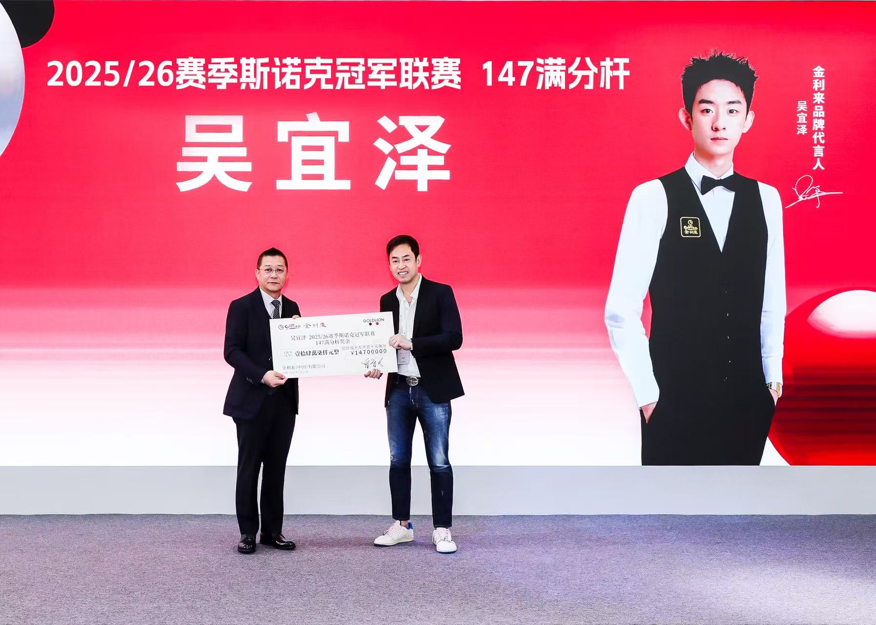 WeChat 圖片_20260316180433.jpg