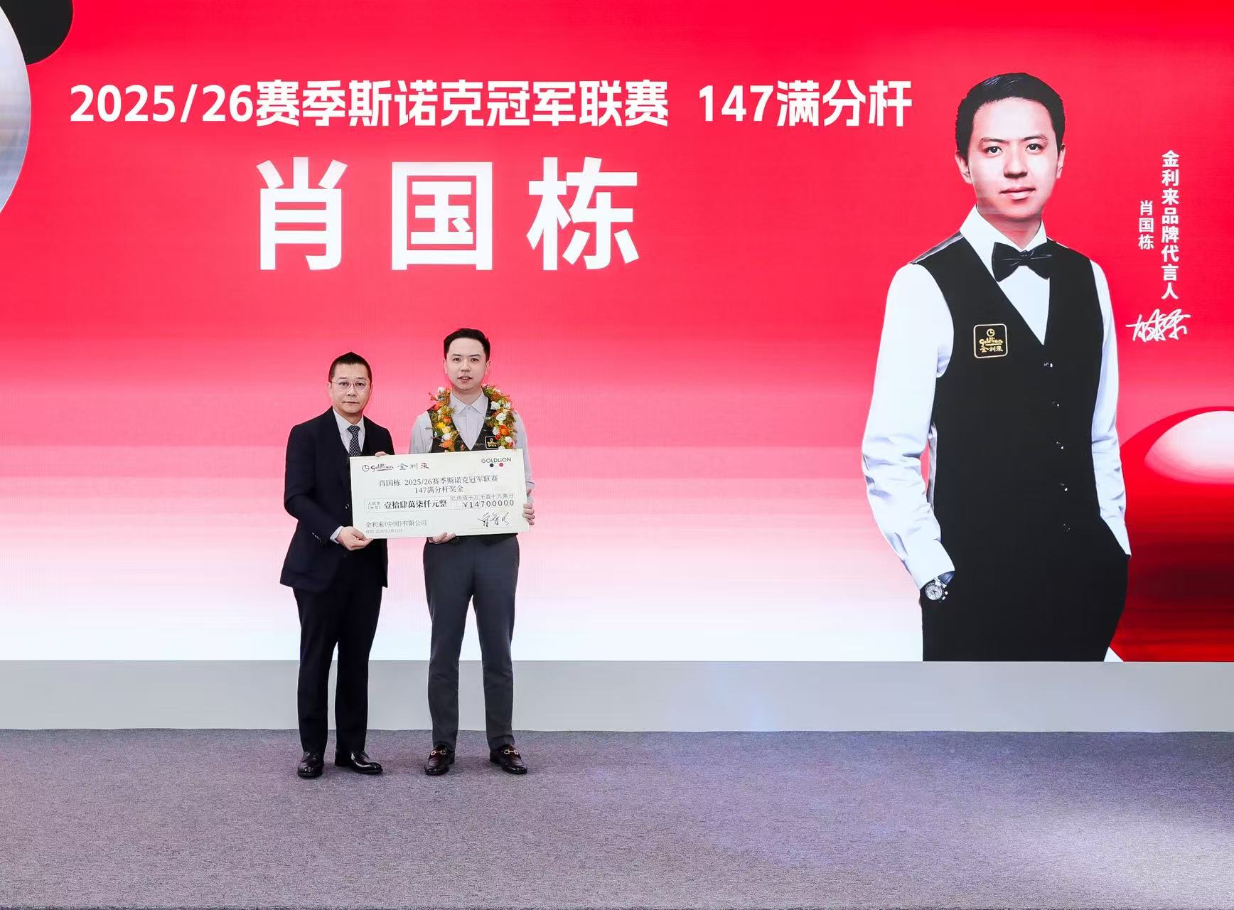 WeChat 圖片_20260316180429.jpg