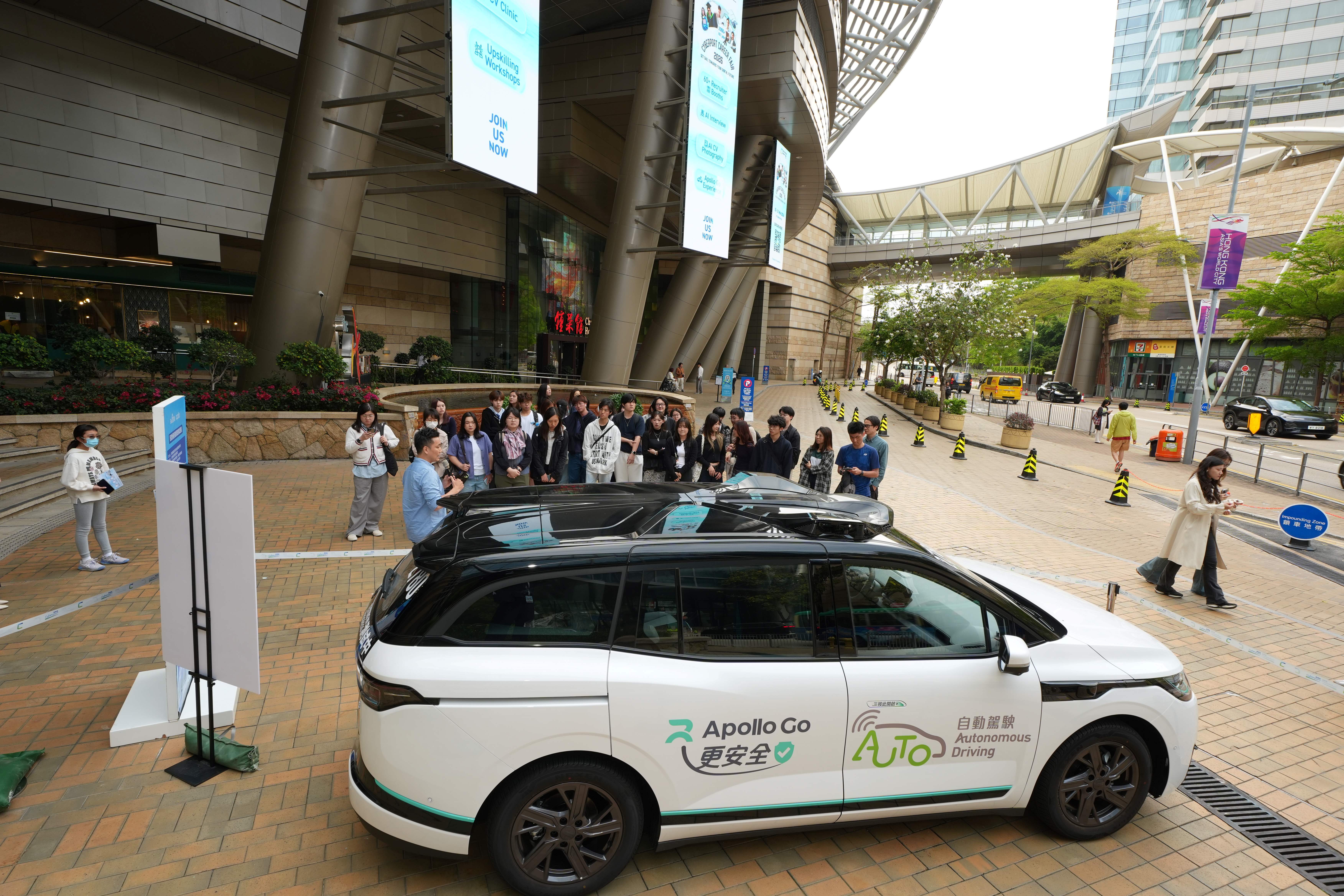 13. Baidu Apollo Autonomus Driving Introduction .JPG