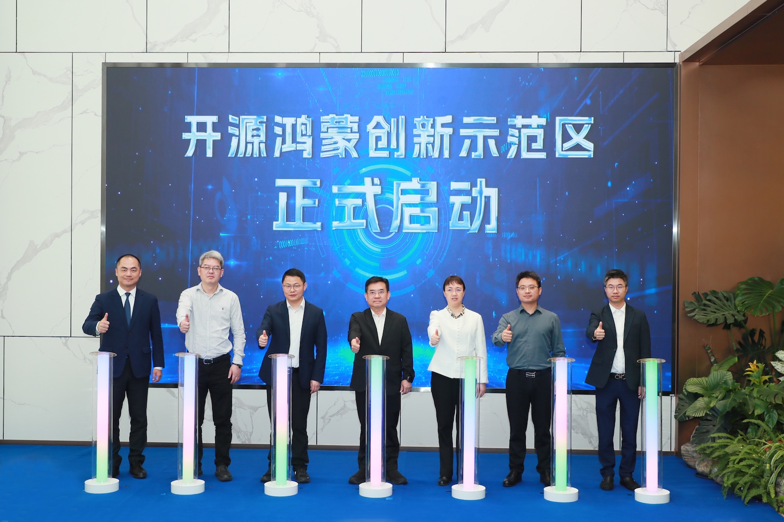 13-開源鴻蒙創新示範區-李劍鋒 攝.jpg