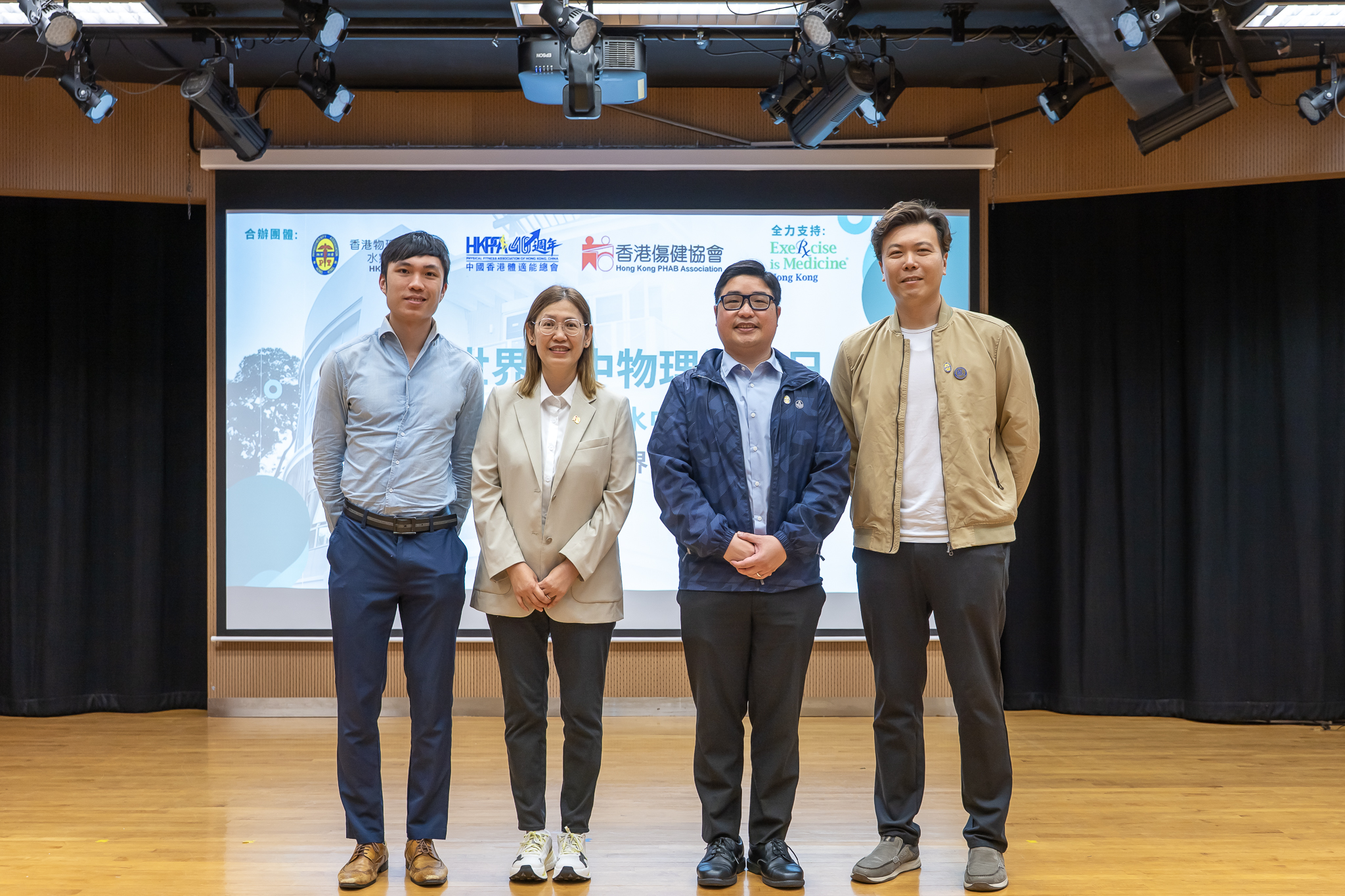 1 香港傷健協會總幹事鄒頴詩女士(左二)、香港物理治療學會水療專研組代表蘇俊龍博士(右二)、中國香港體適能總會行政總監黃永森博士(右一)及支持機構「運動是良藥」香港項目副總監潘梓竣博士(左一)一同為活動揭開序幕.jpg