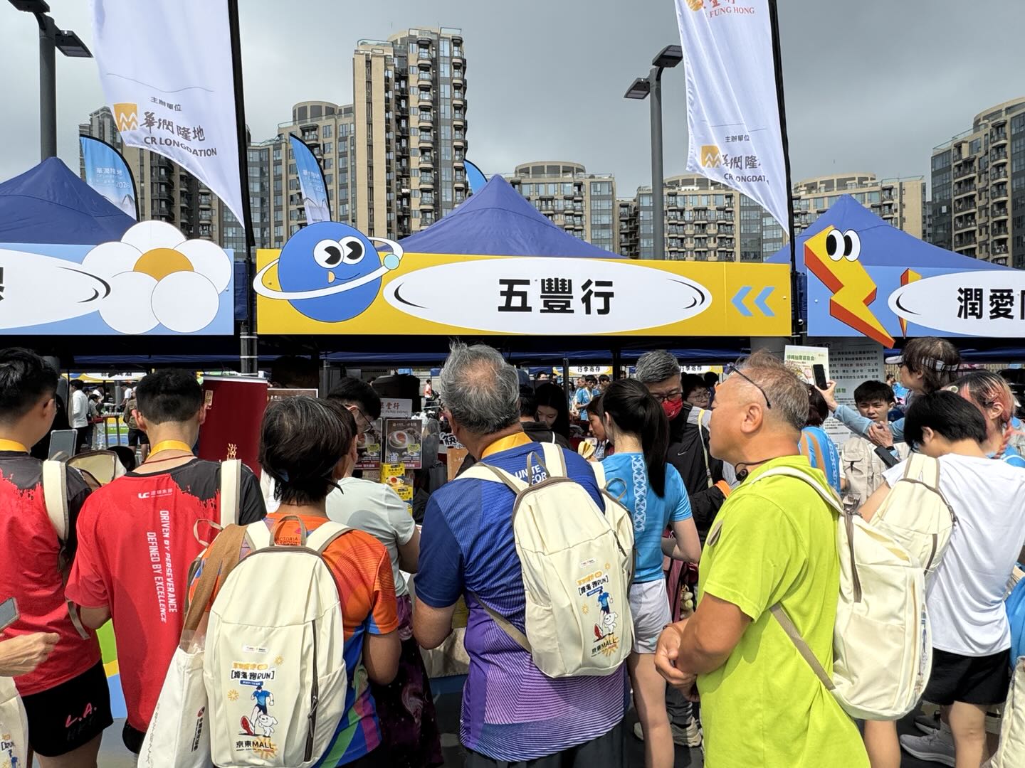 展位活動吸引眾多訪客, 氣氛熱鬧 (2).jpg