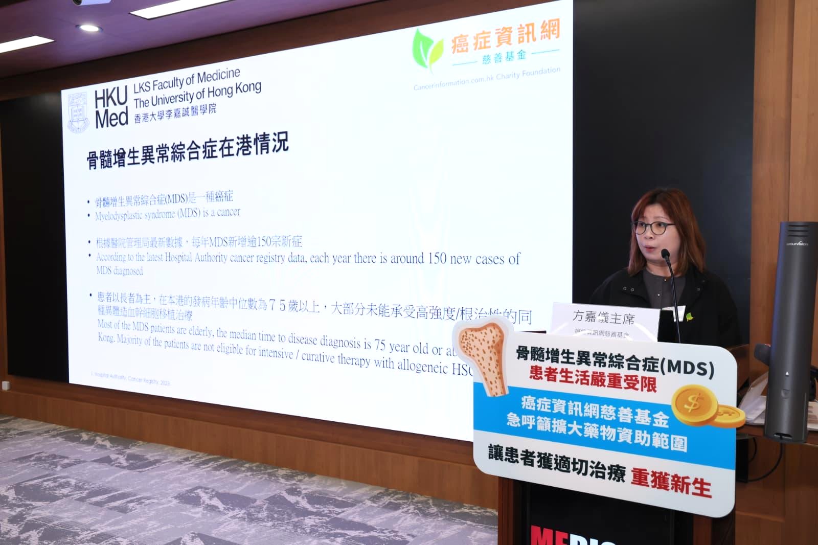 260325 癌症資訊網慈善基金主席方嘉儀.jpg