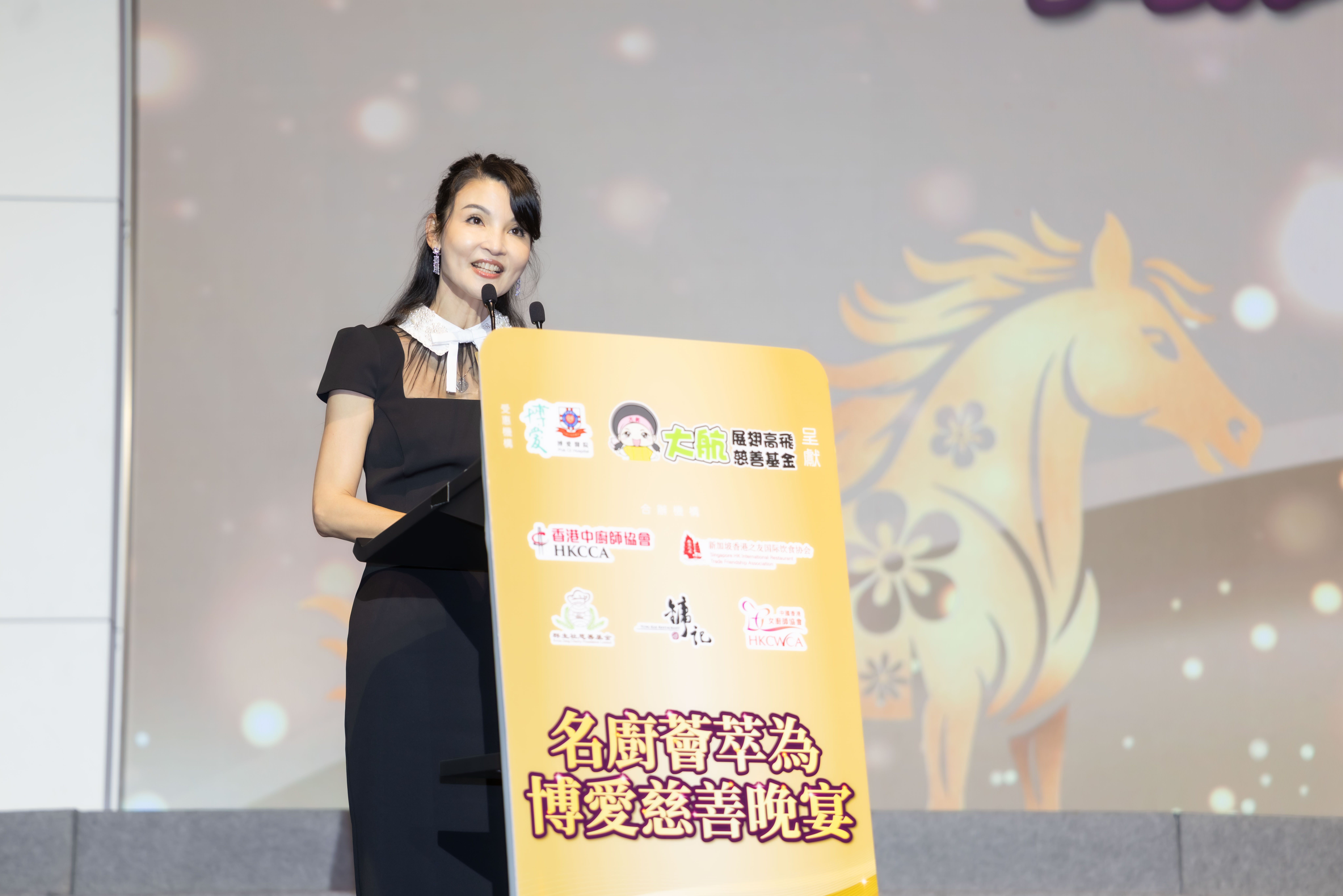 圖6 - 博愛醫院董事局主席黃曉君女士致辭.jpg