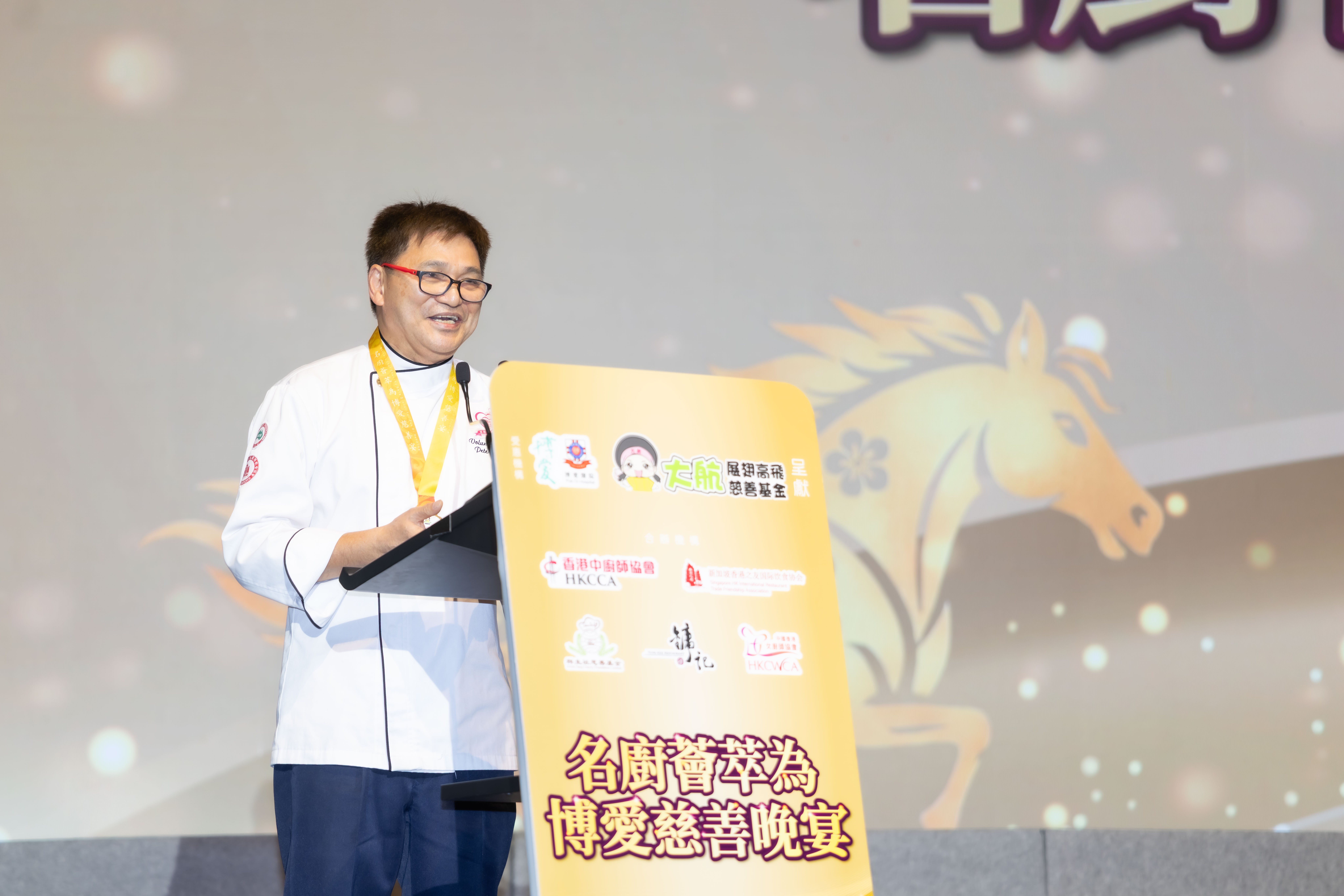 圖4 - 「名廚薈萃為博愛慈善晚宴」籌備委員會海外廚師召集人、新加坡「香港之友」國際飲食協會榮譽會長曾鏡雄先生致辭.jpg