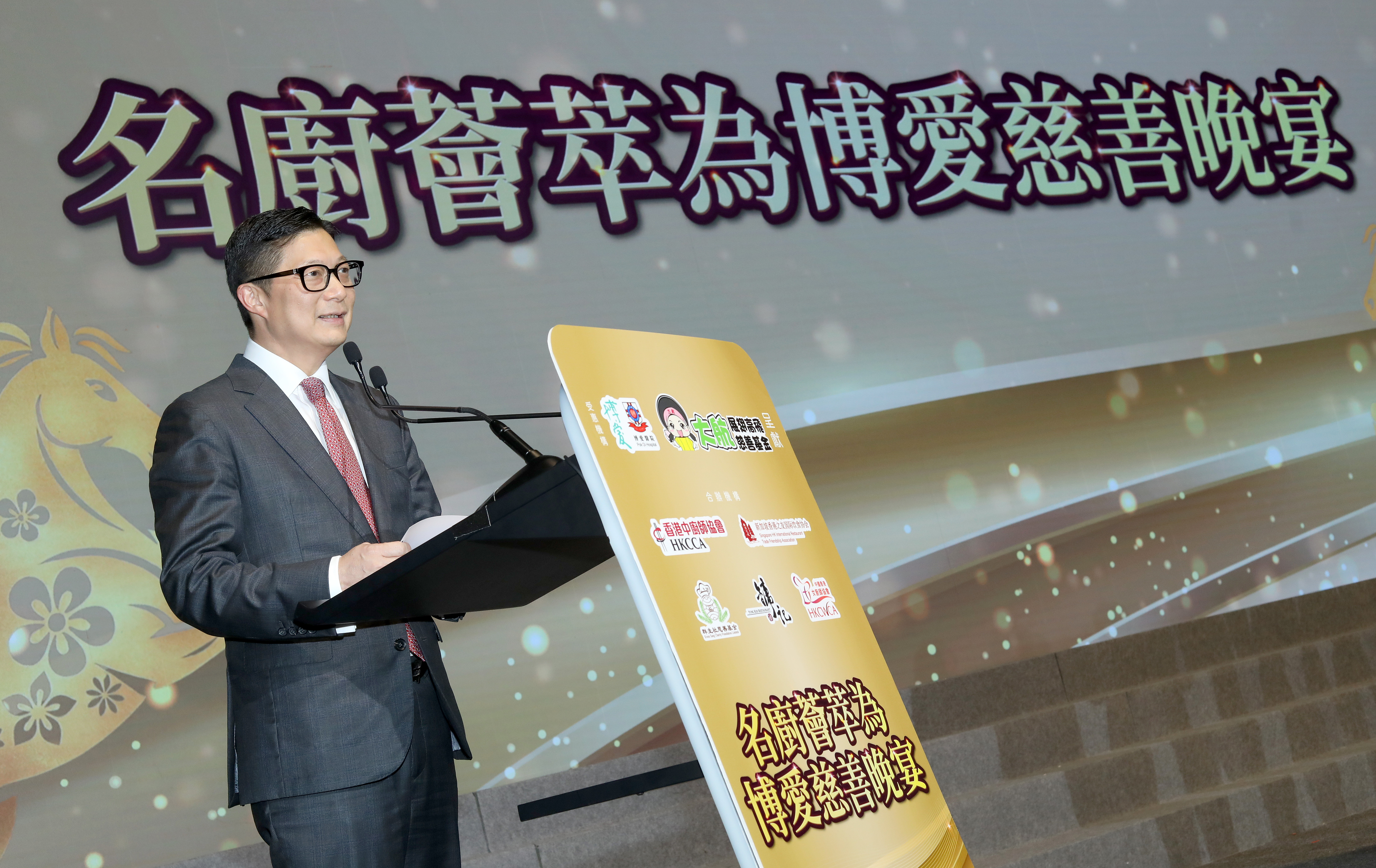 圖8 - 保安局局長鄧炳強先生, GBS, PDSM, JP 致辭.jpg