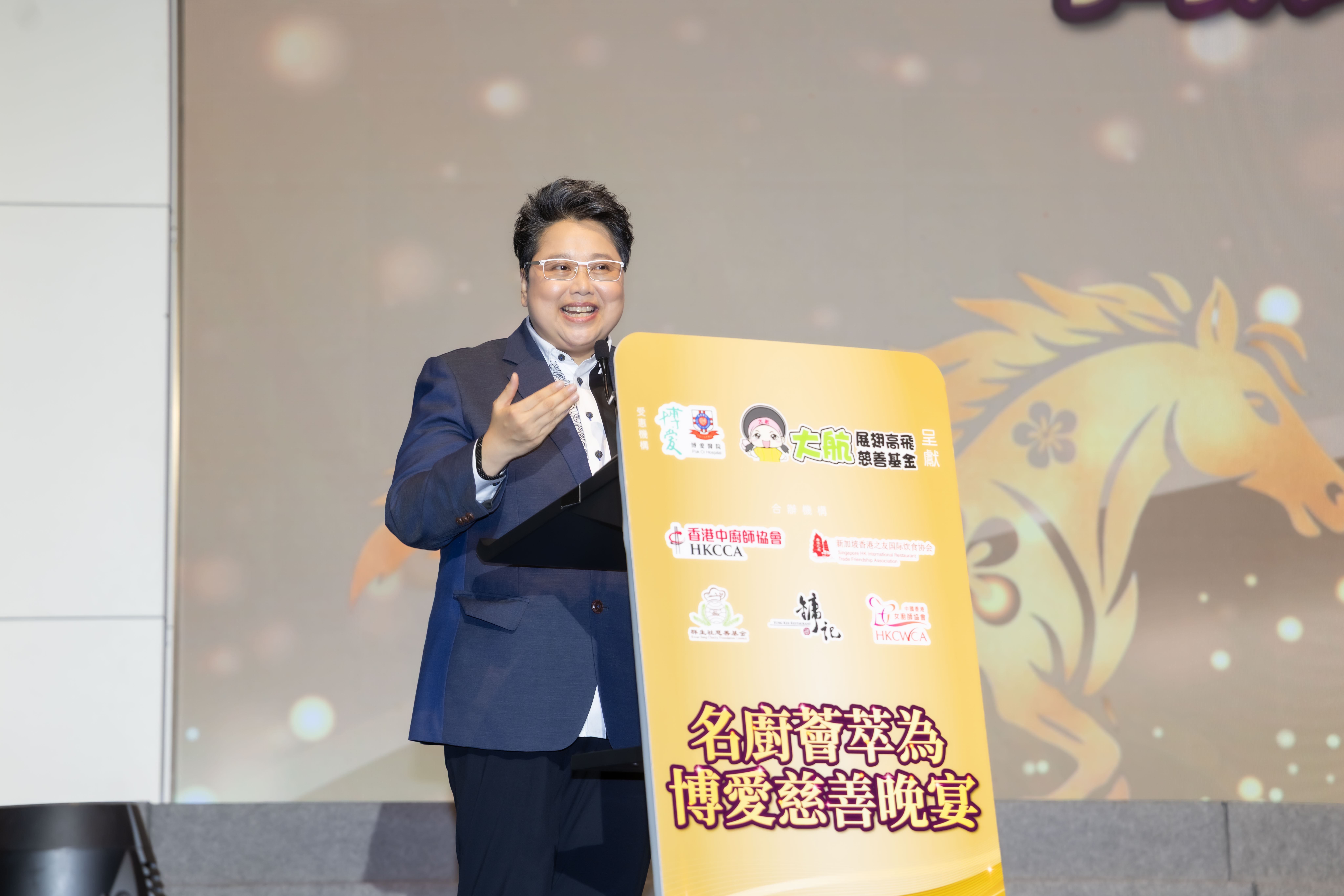 圖7 - 大航展翅高飛慈善基金主席陳燕萍致辭.jpg