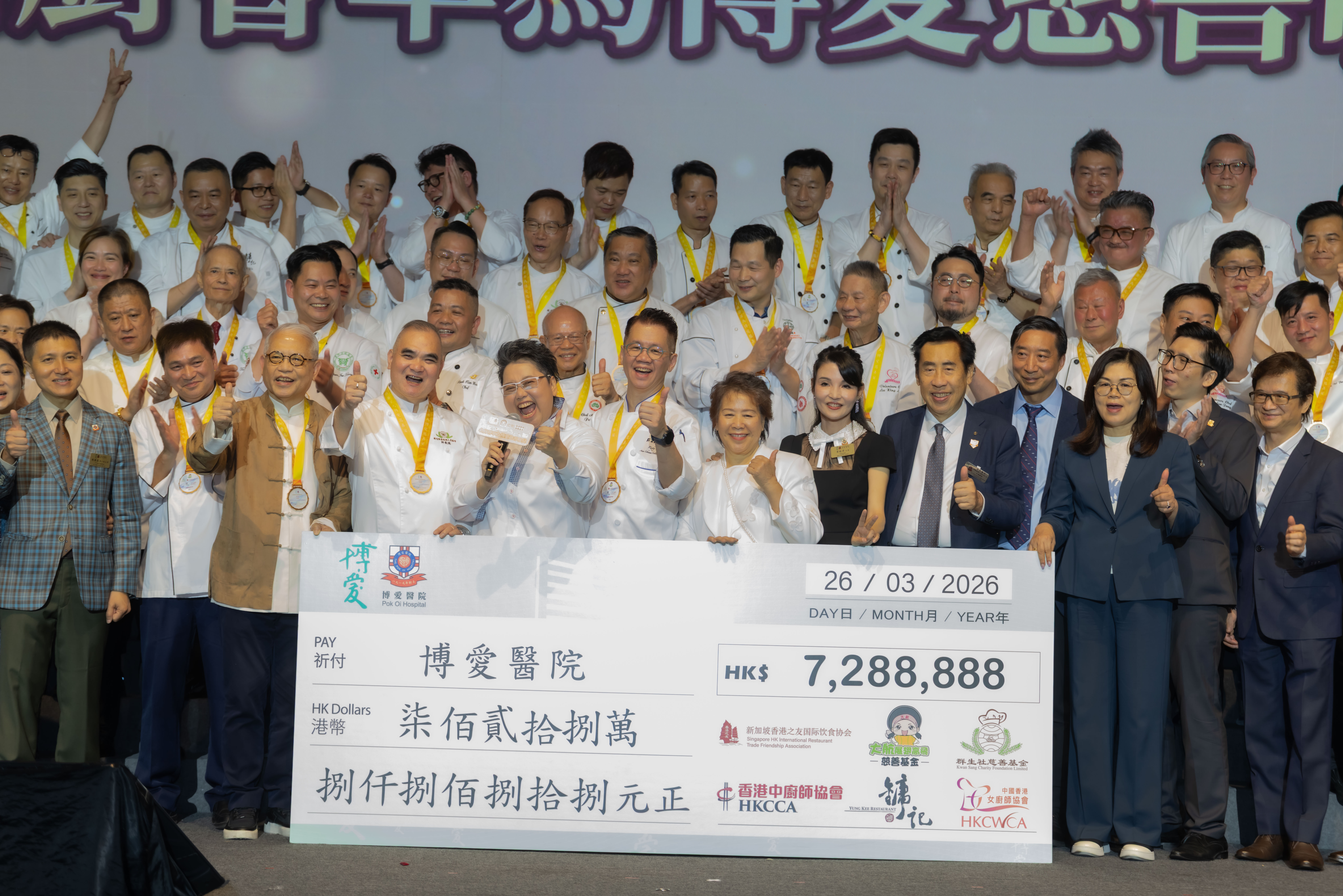 圖11(a) - 支票頒贈 .jpg