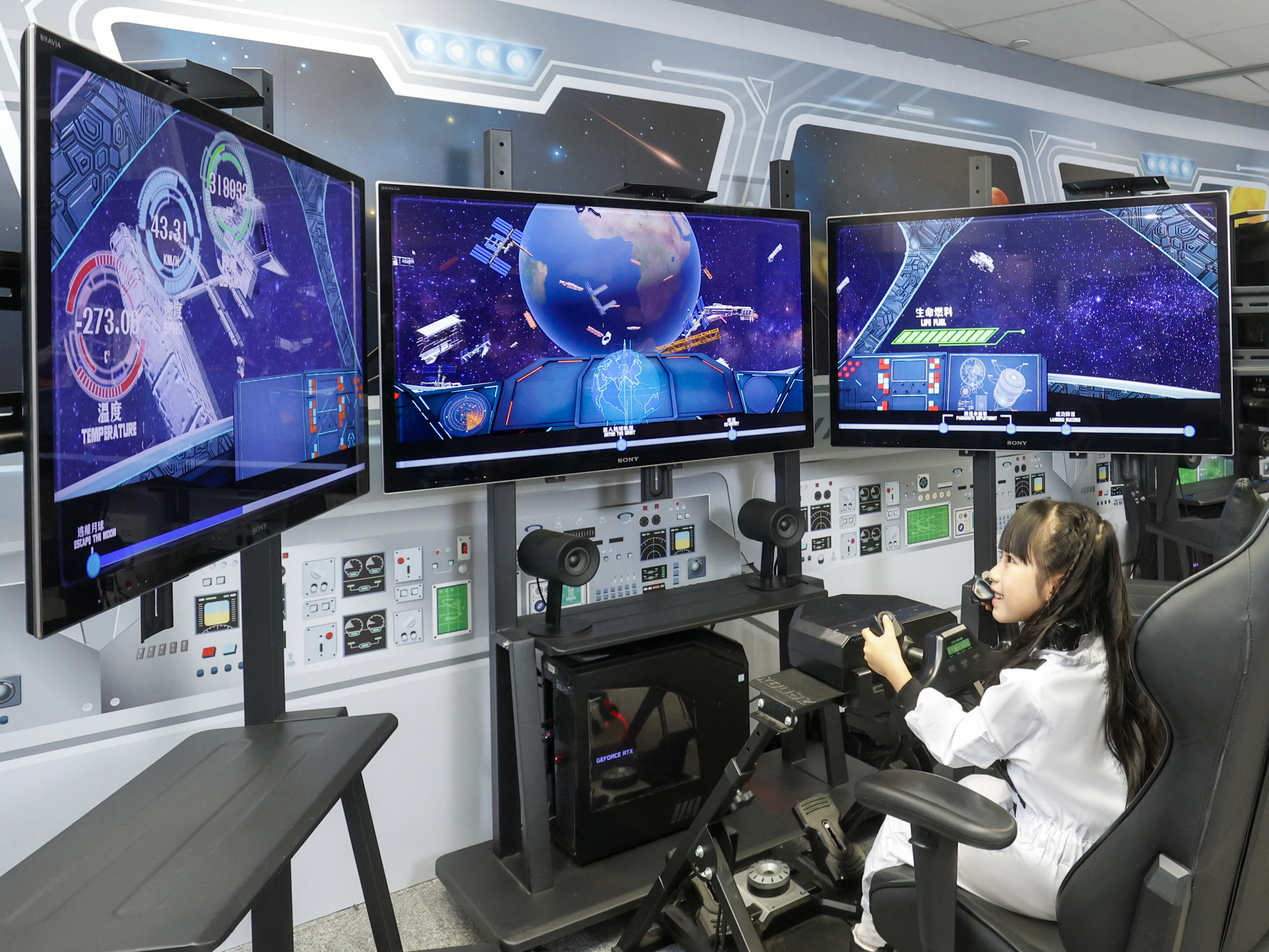 2.1 星際任務太空人.jpg