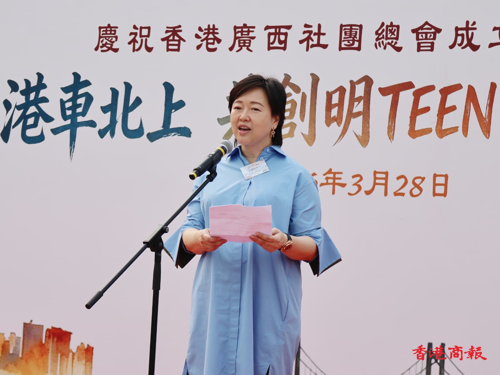 WhatsApp Image 2026-03-28 at 12.14.14.jpeg