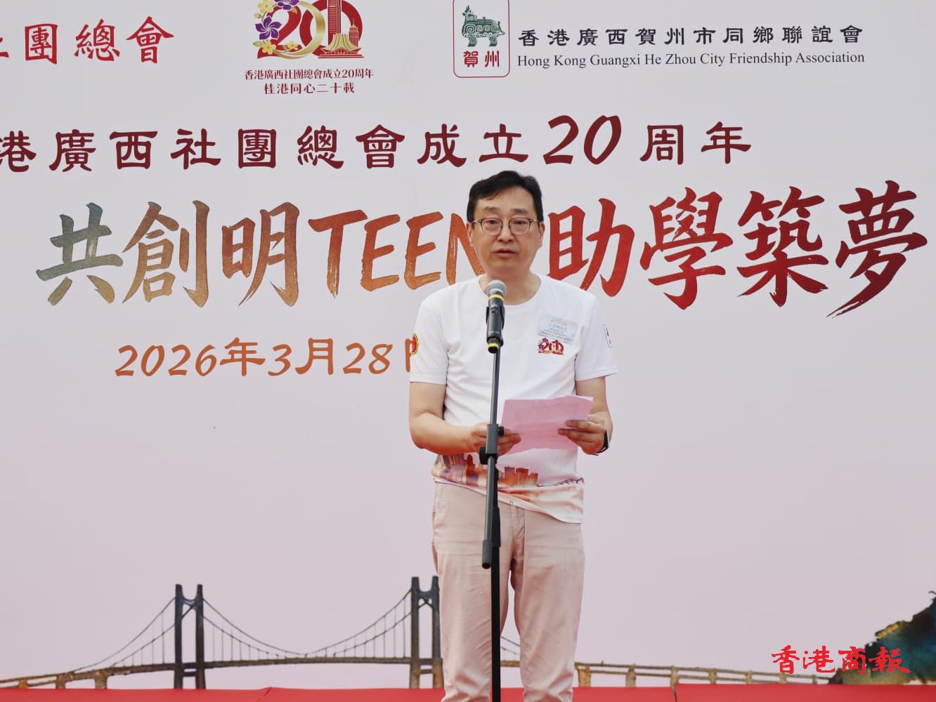 WhatsApp Image 2026-03-28 at 12.14.26.jpeg