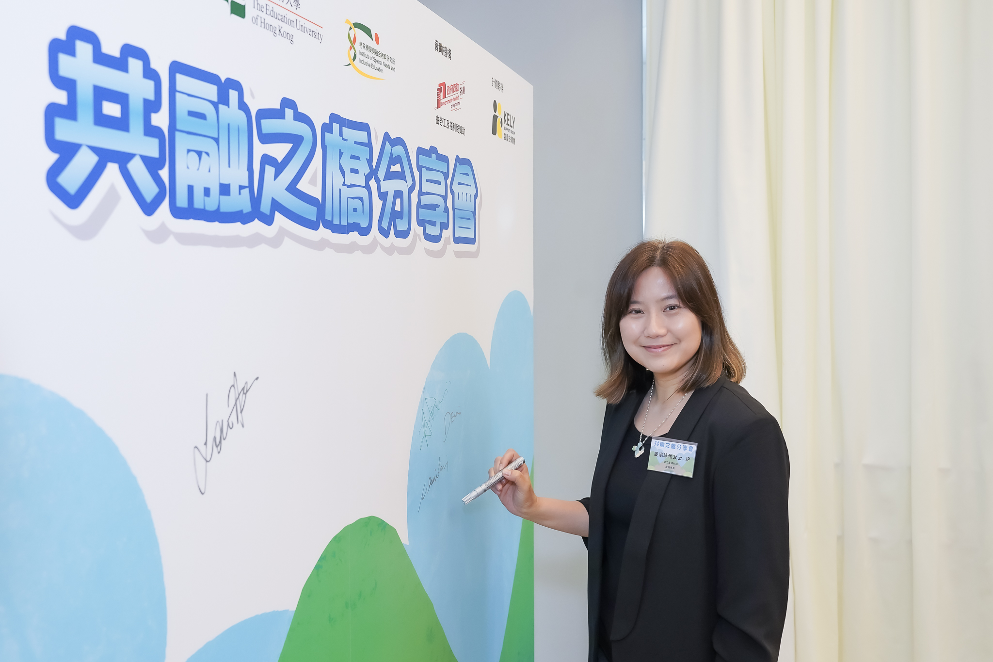 2, 勞工及福利局康復專員姜梁詠怡女士 JP在分享中表示：「希望透過計劃能夠攜手推動共融，提升企業的關注，一同建立無障礙的工作環境。」.jpg