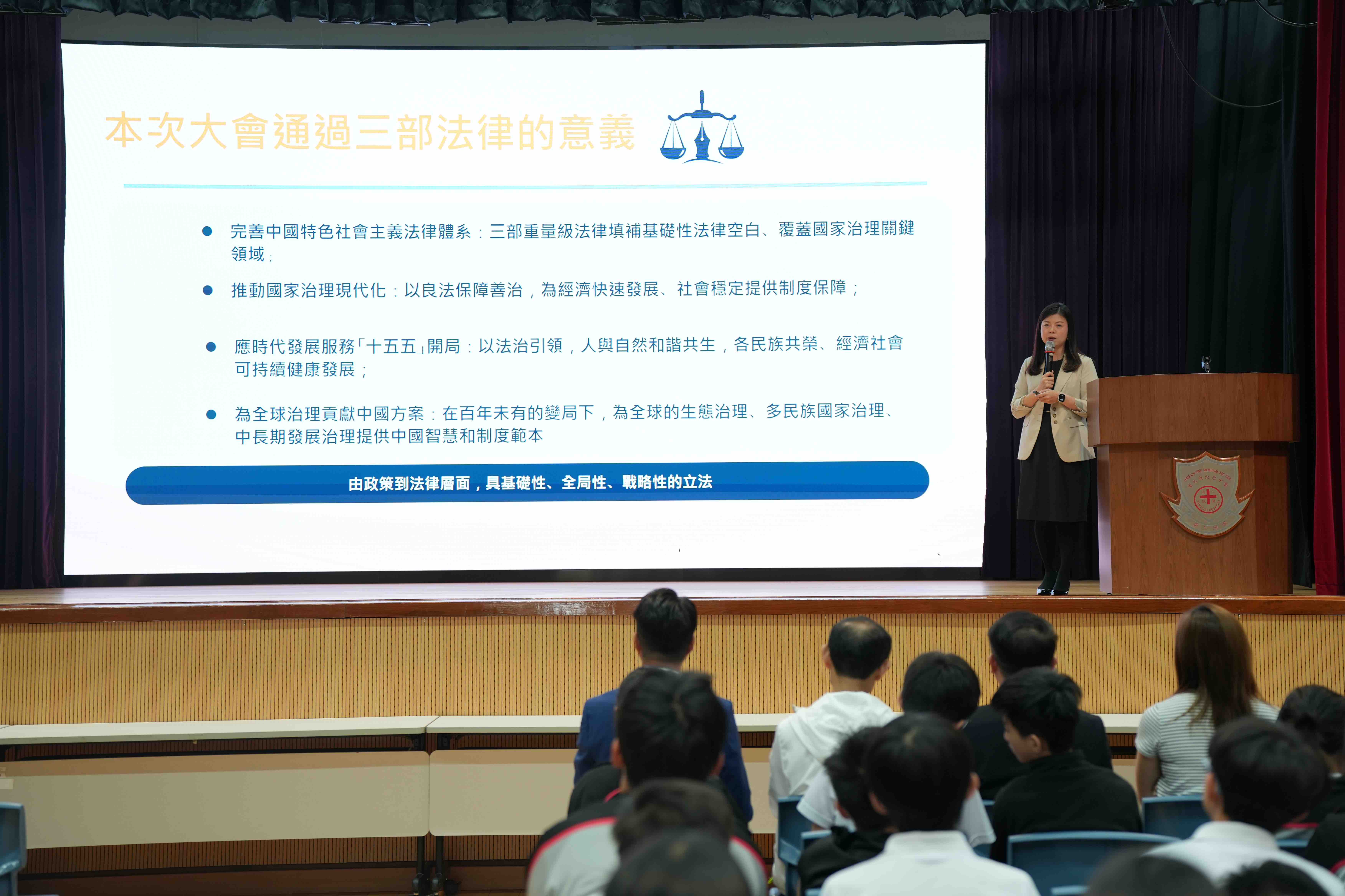 2. 黃冰芬圍繞《生態環境法典》及綠色發展作深入分享。副本.jpg