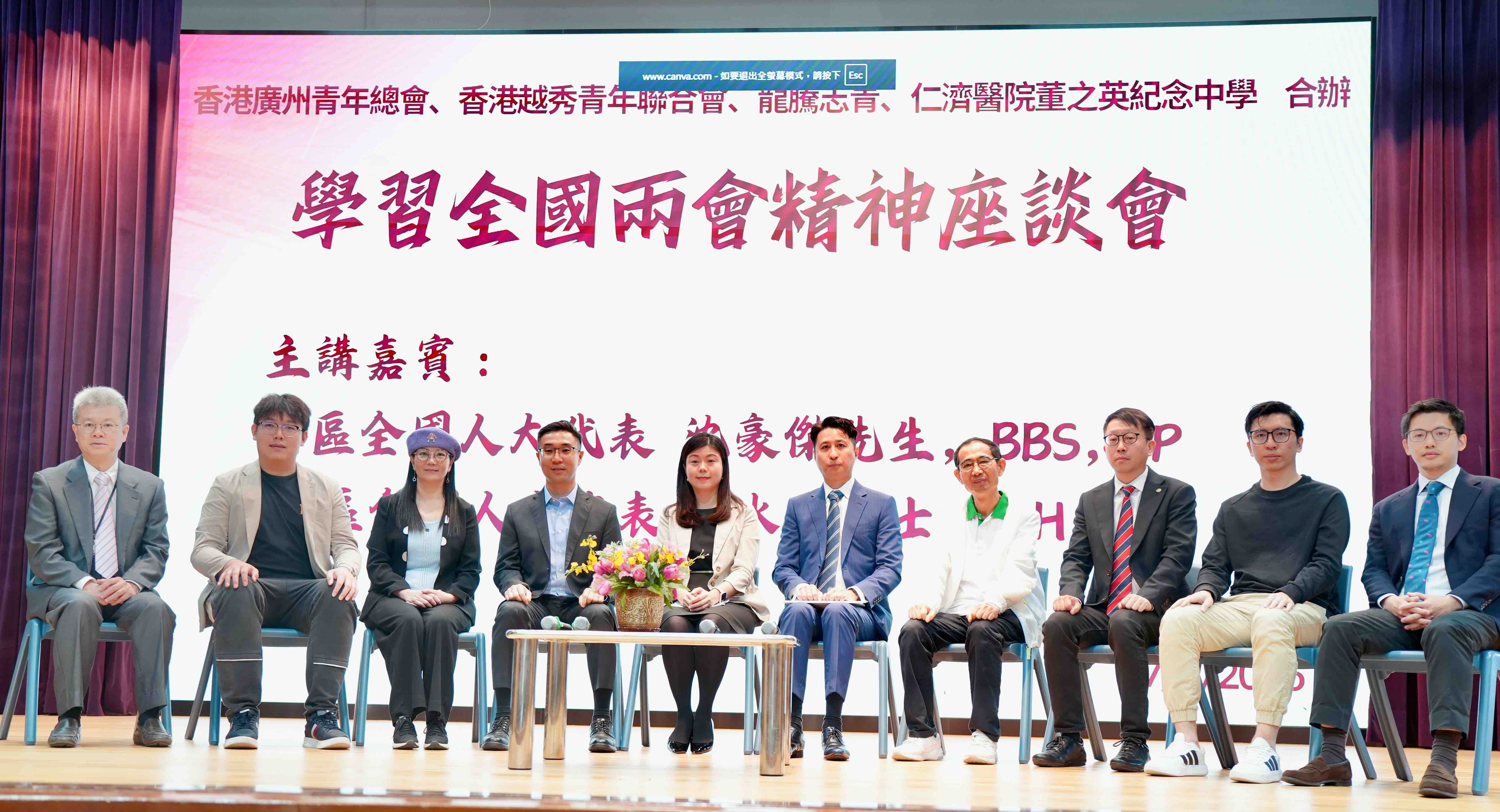 4. 主講嘉賓沈豪傑(圖右五)和黃冰芬(圖左五)與主辦機構代表合照副本.jpg