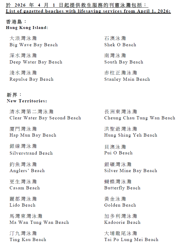 wechat_longscreenshot_2026-04-01_095848_741.png