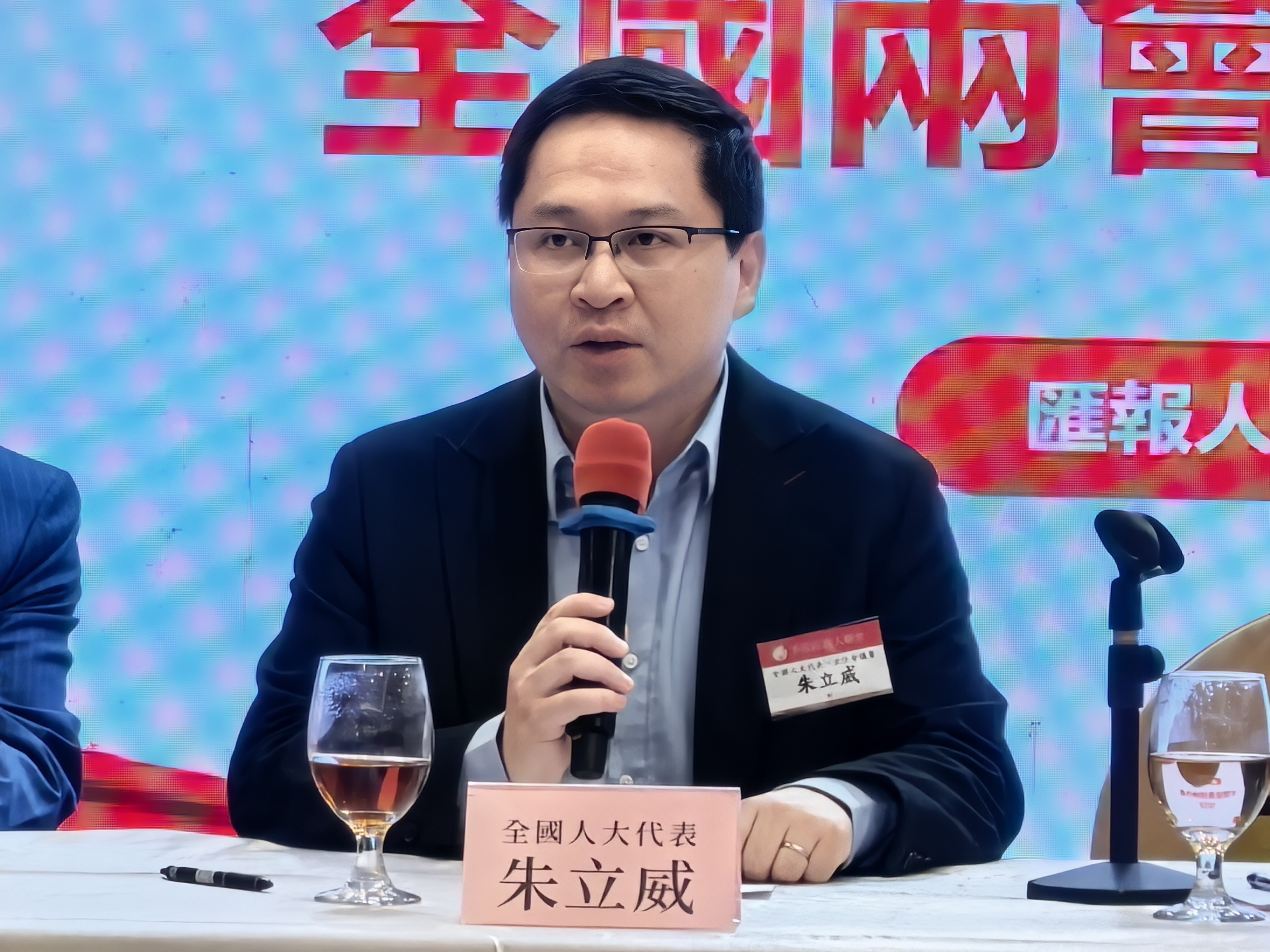 朱立威.jpg