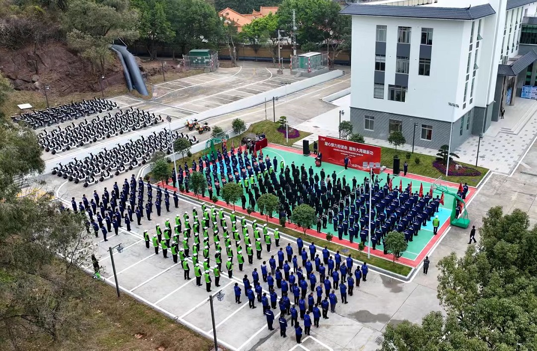 图为综合服务队启动仪式航拍图.jpg