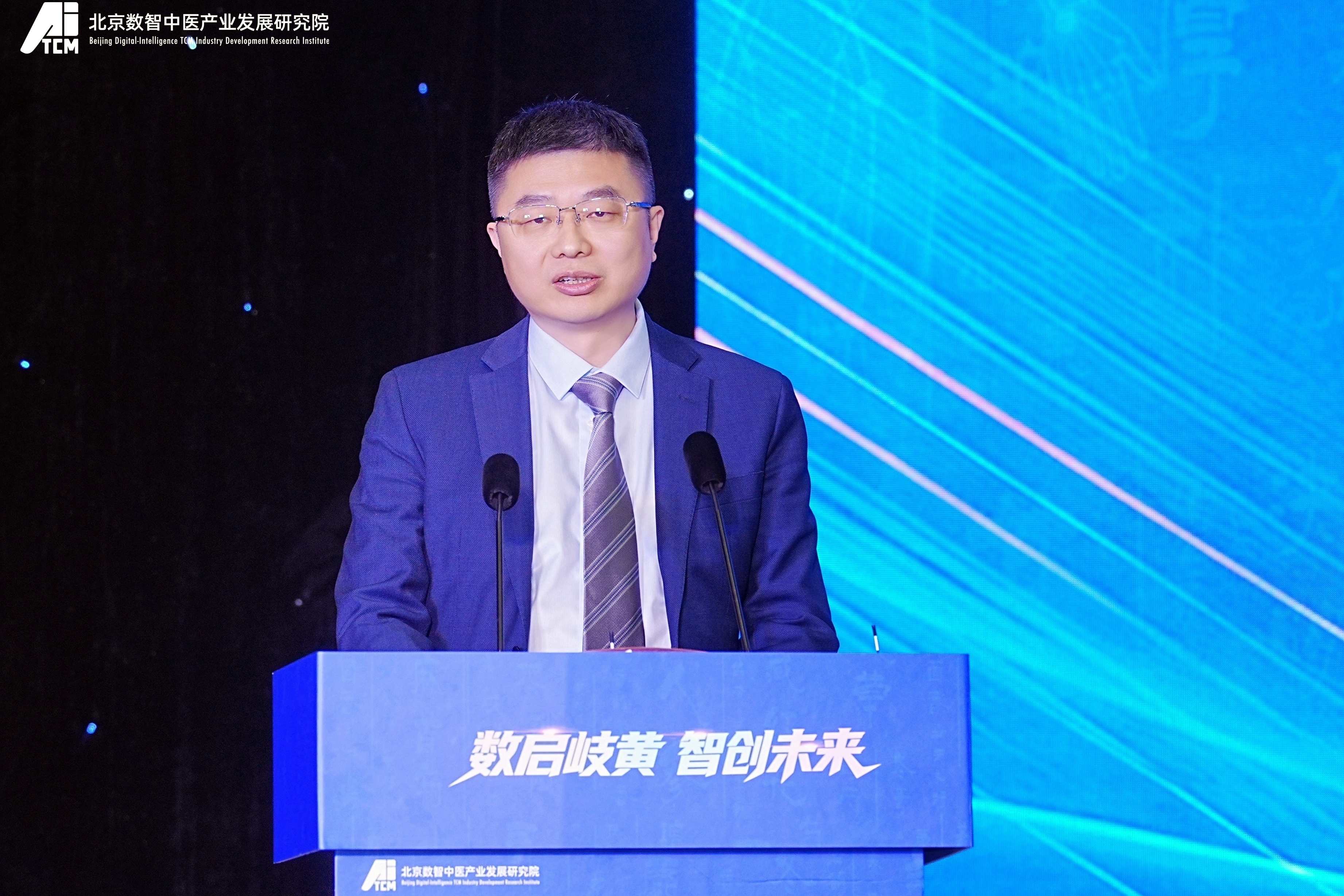 圖片2: 北京市朝陽區人民政府党組成員、副區長,中關村科技園區朝陽園党工委副書記婁毅翔致辭.jpg