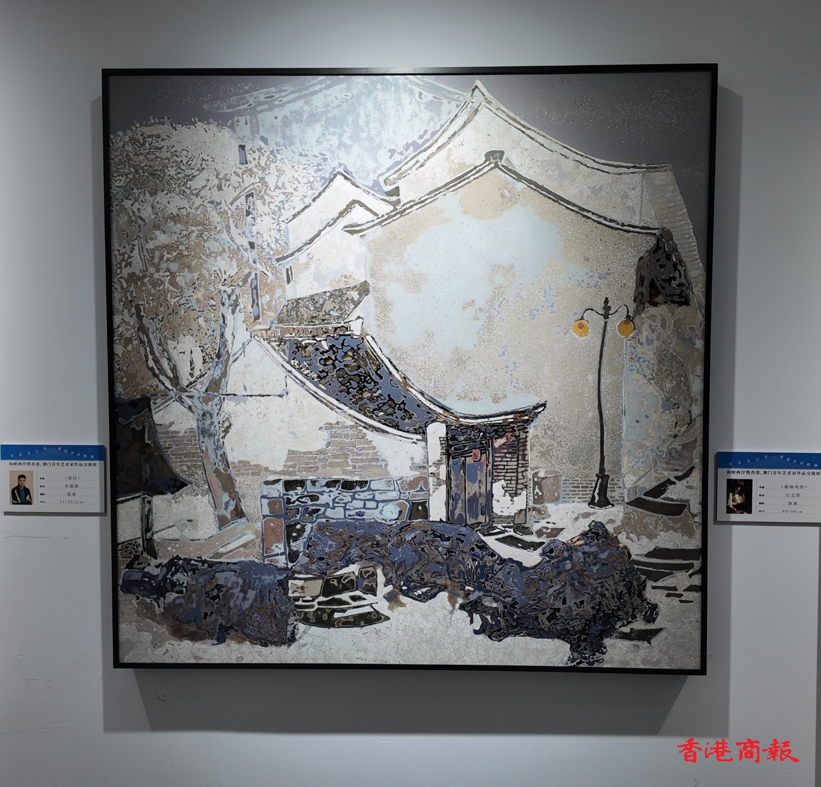 dji_mimo_20260410_164826_20260410164826_1775815148800_photo 2.jpg