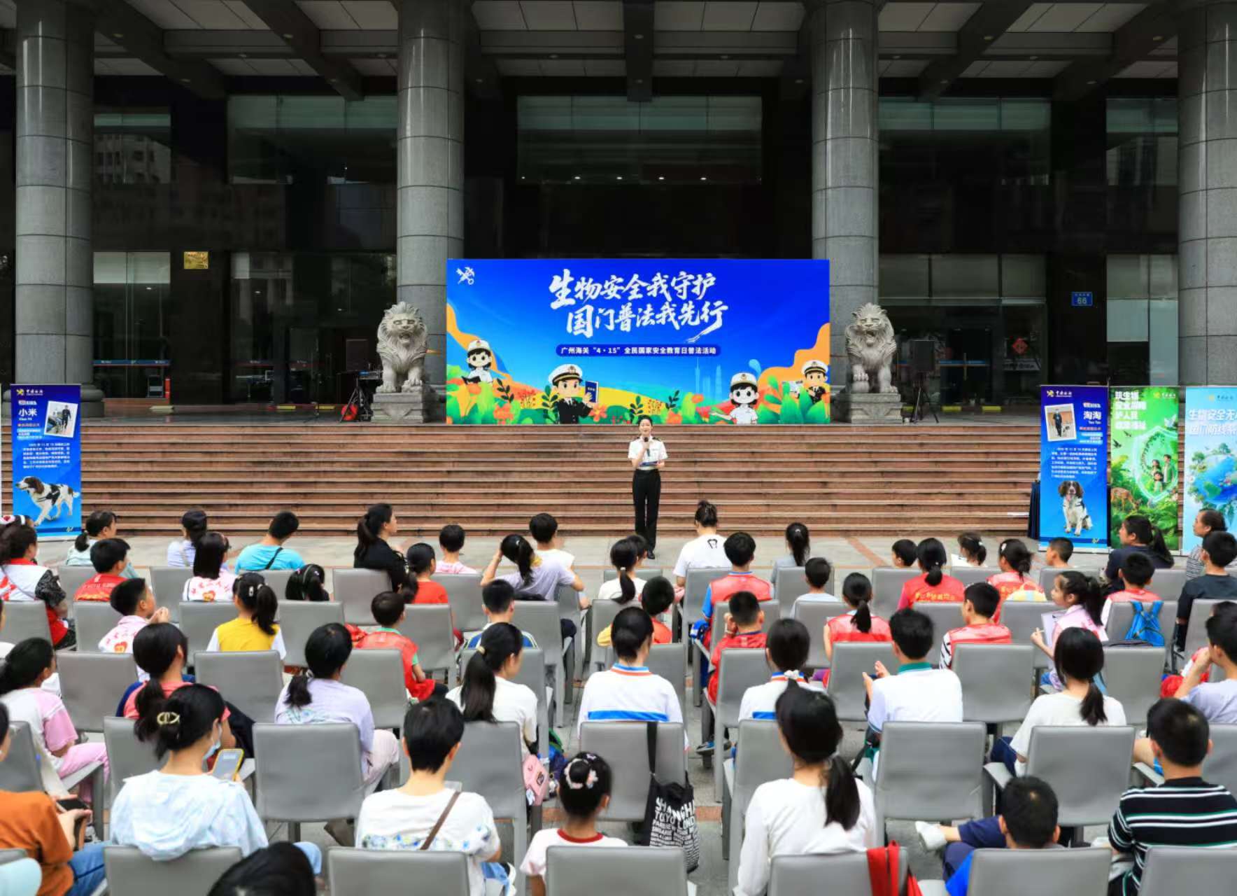 廣州海關開展“生物安全我守護，國門普法我先行”主題宣傳活動.jpg