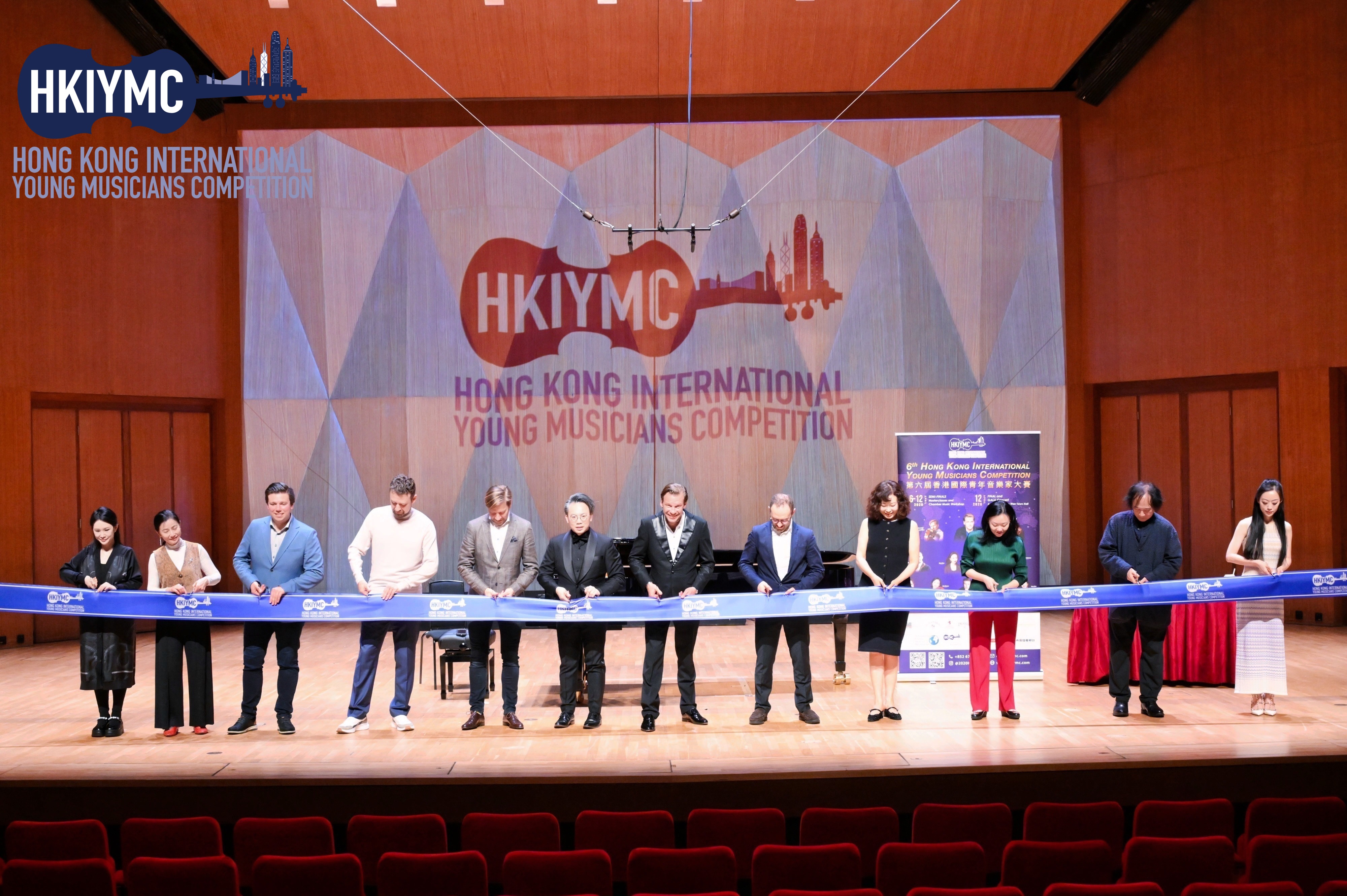第六屆香港國際青年音樂家大賽剪綵儀式.JPG