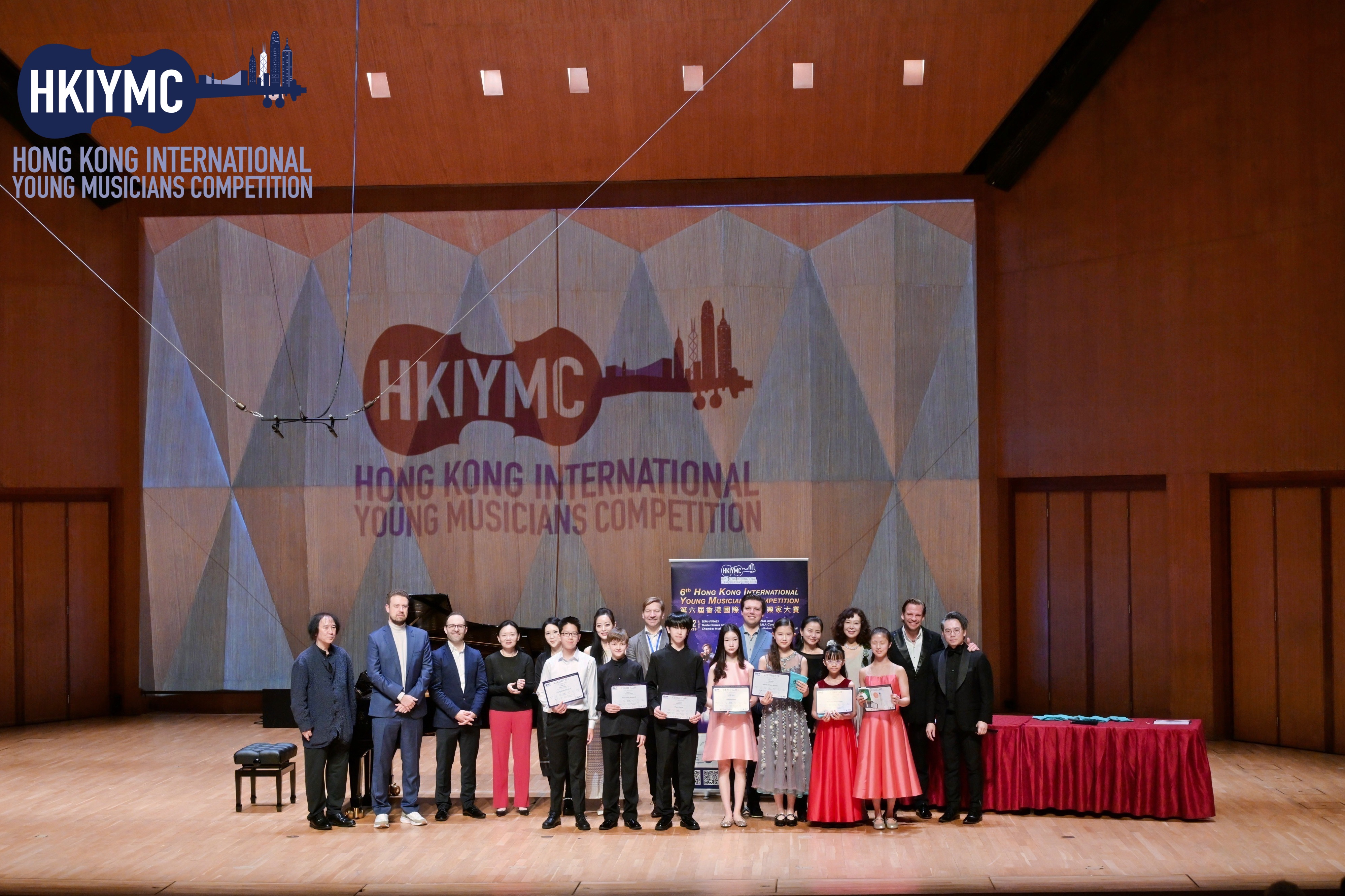 第六屆香港國際青年音樂家大賽頒獎禮.JPG