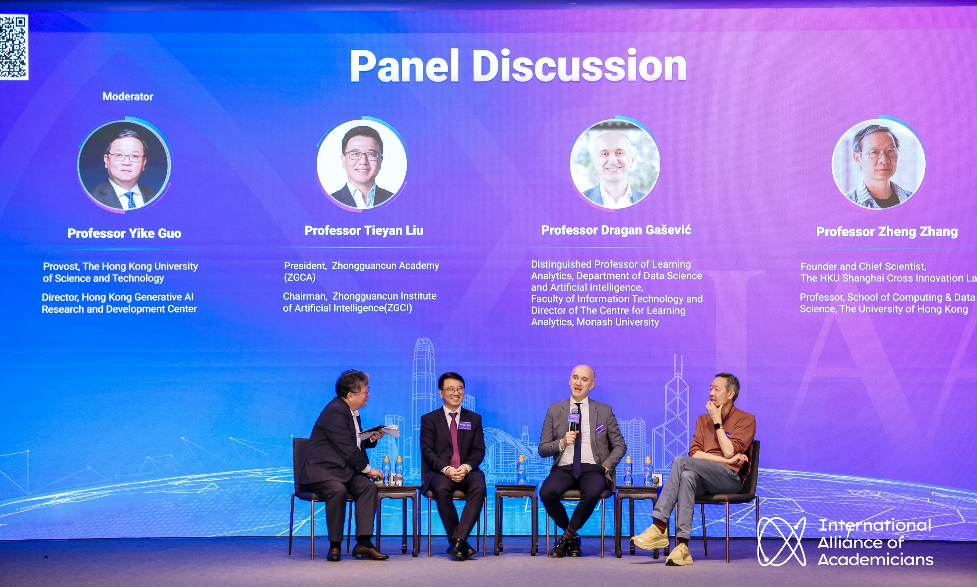16、「人工智能與高等教育創新」主題論壇AH.jpg