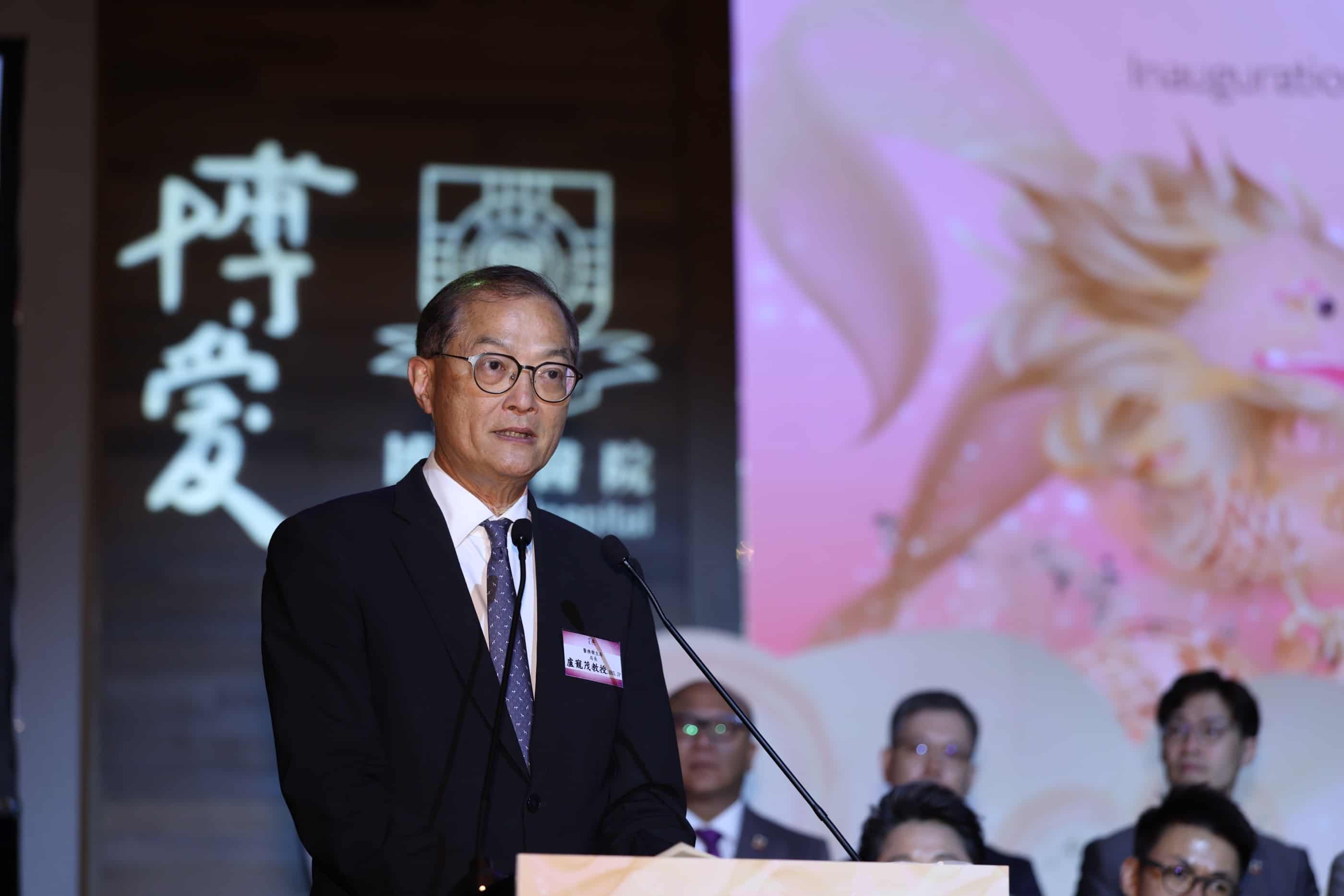 圖三_醫務衞生局局長盧寵茂教授, BBS, JP致辭時，對博愛醫院百多年來的卓越貢獻予以高度肯定。.JPG