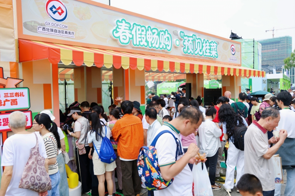 2、2026「春假暢購 三三有禮 品味廣西」主題市集現場（主辦方供圖）.jpg